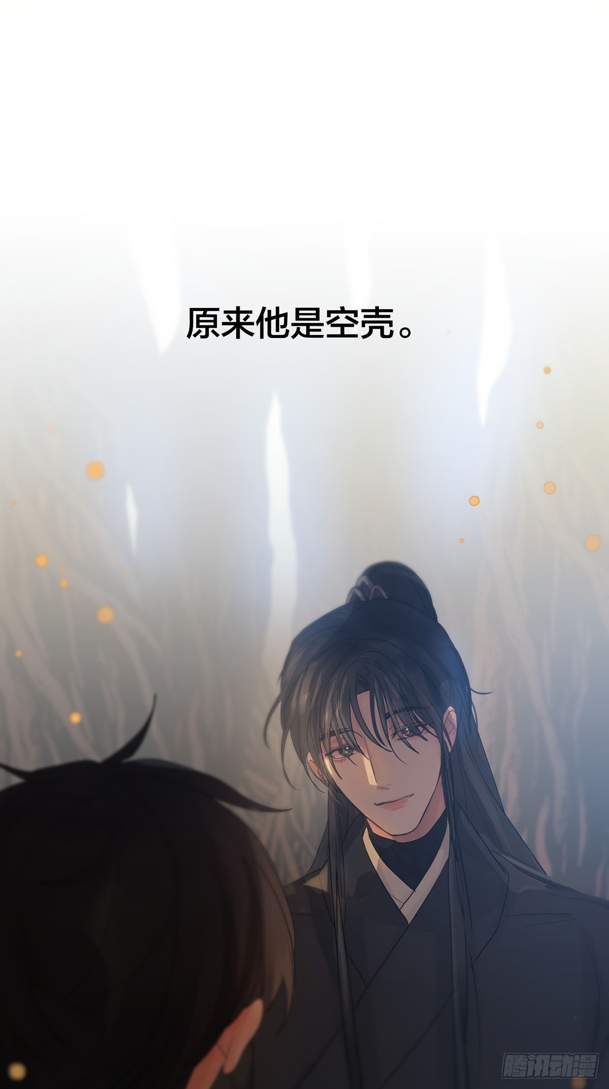 第27话：阴曹地府篇（16)(1/2)-第32话