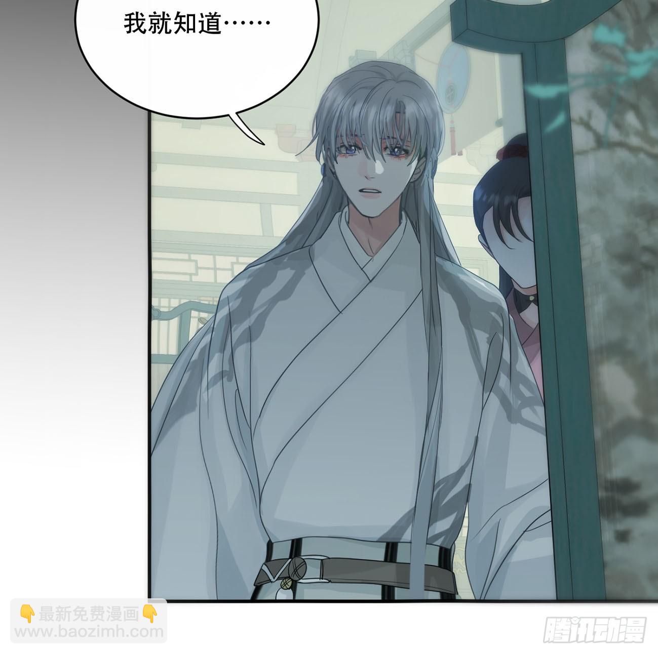 第27话：阴曹地府篇（16)(1/2)-第32话