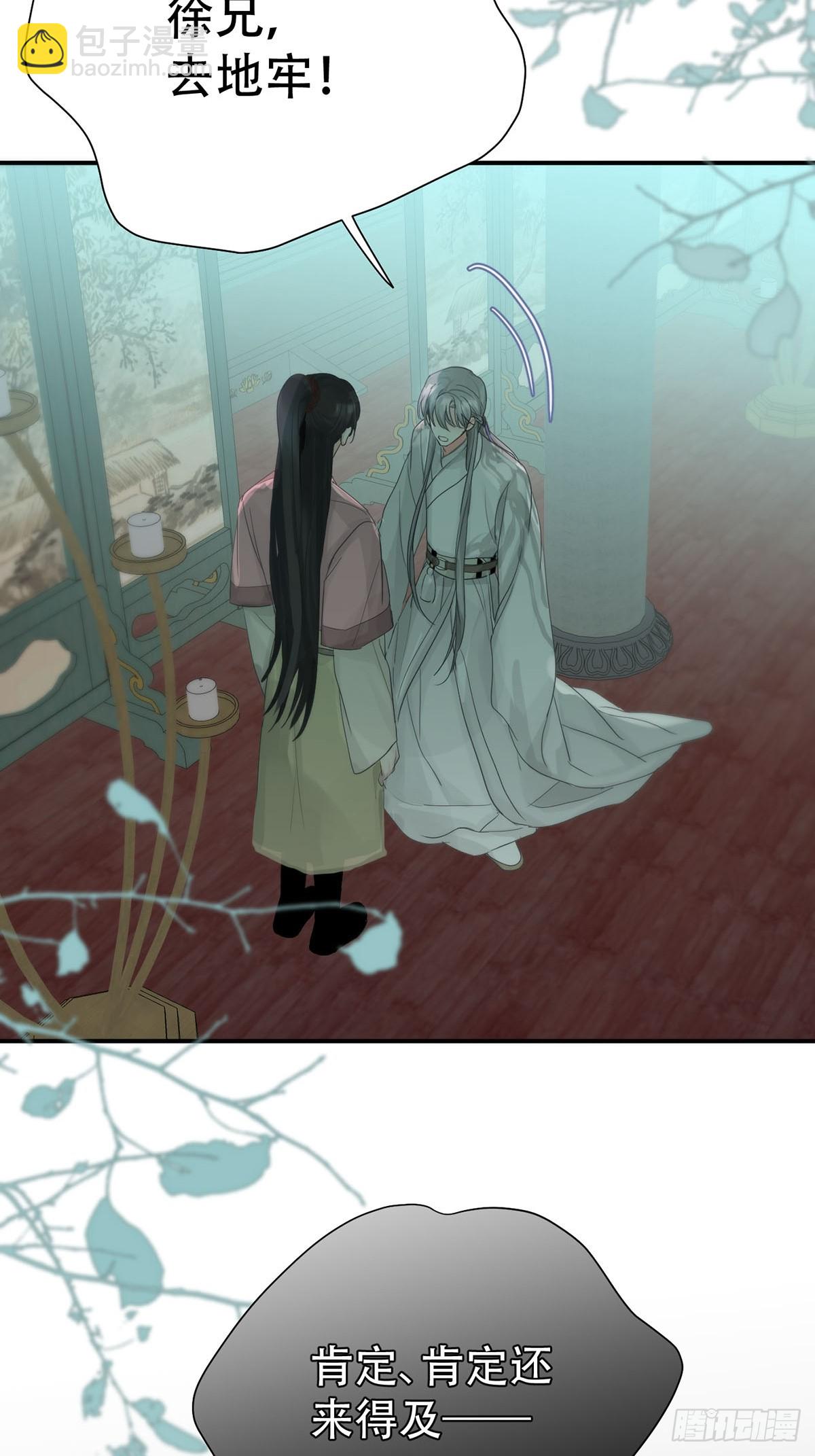 第27话：阴曹地府篇（16)(1/2)-第32话