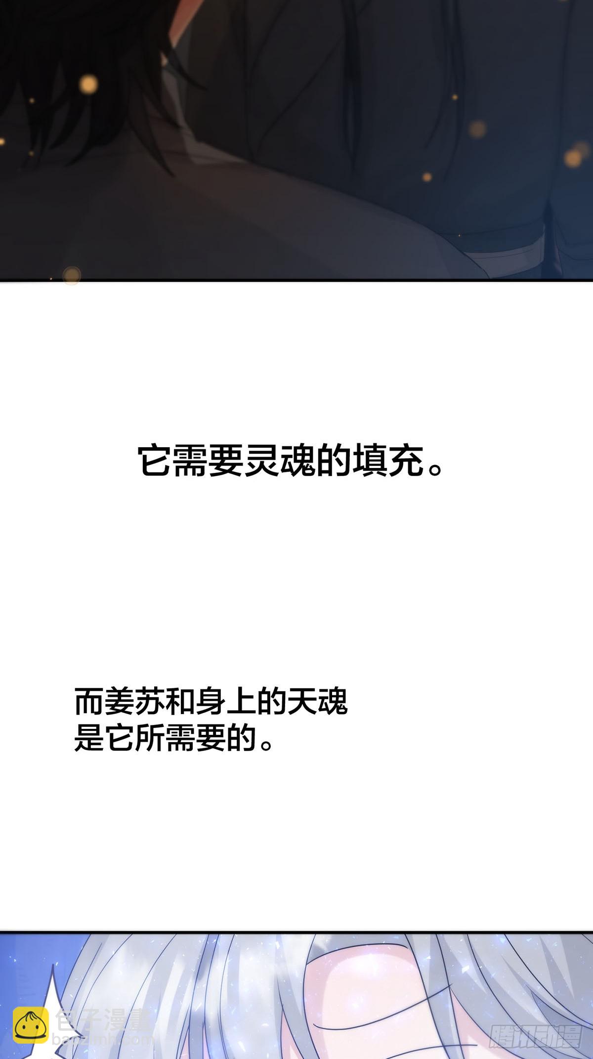 第27话：阴曹地府篇（16)(1/2)-第32话