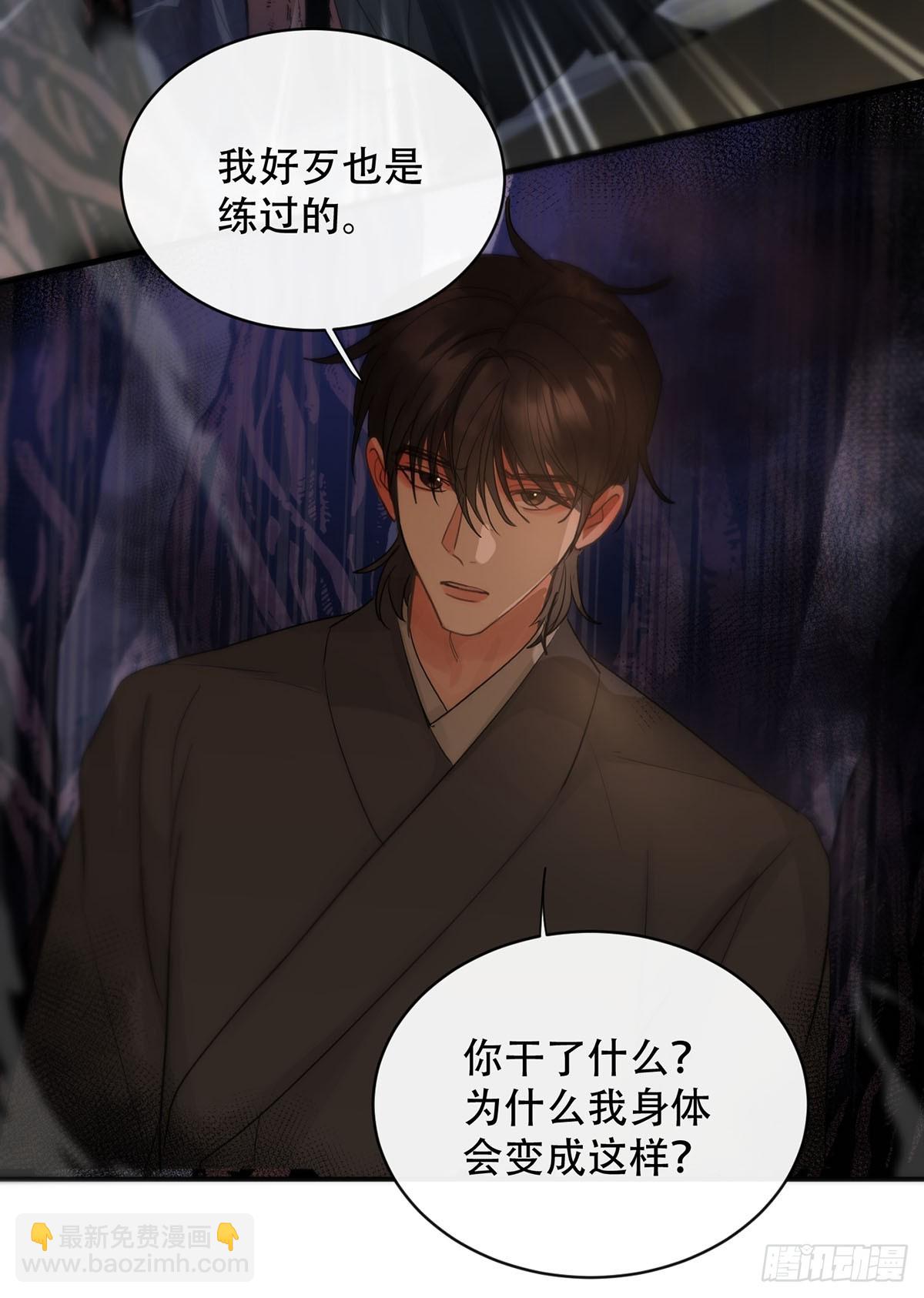 第27话：阴曹地府篇（16)(1/2)-第32话