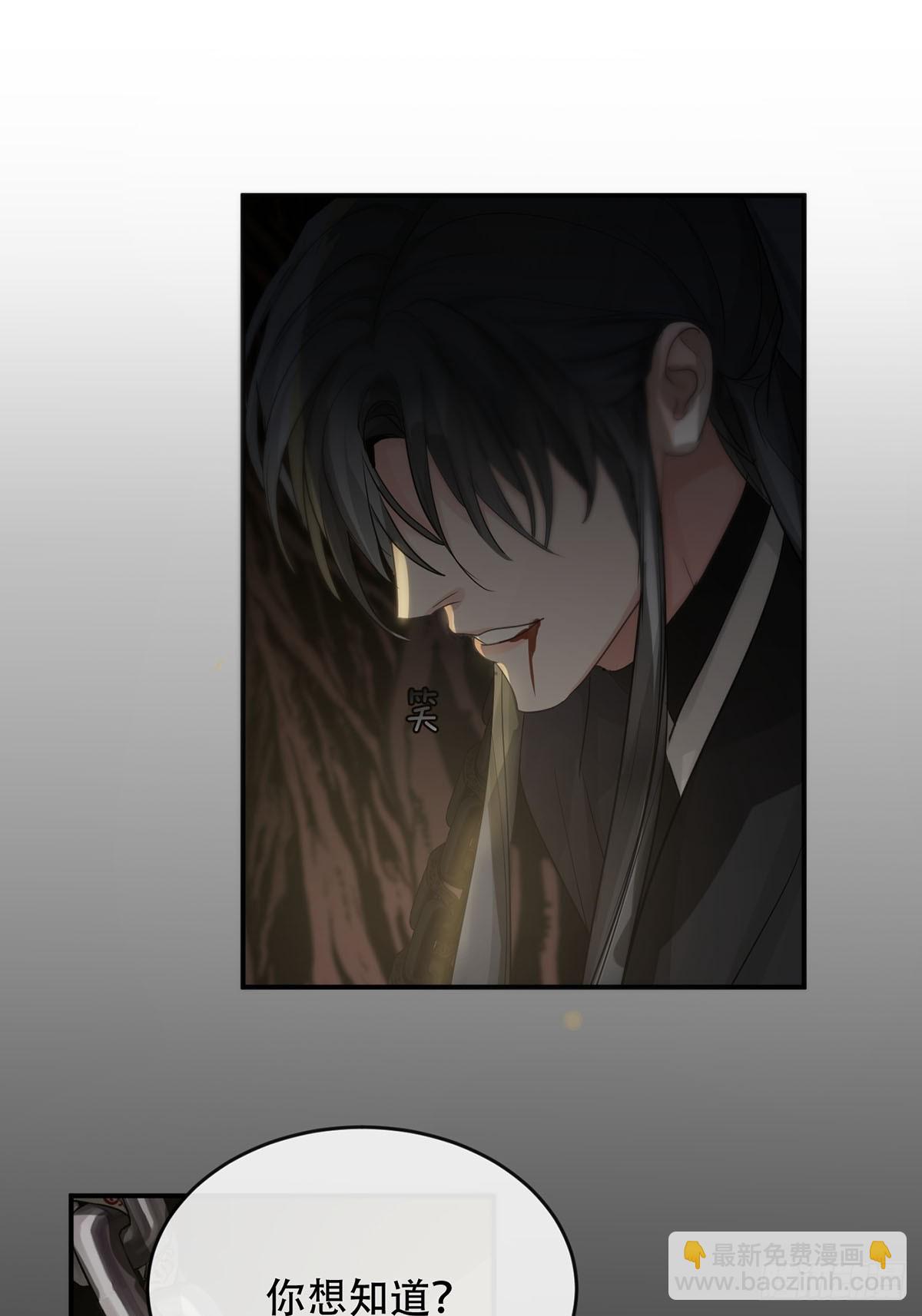 第27话：阴曹地府篇（16)(1/2)-第32话