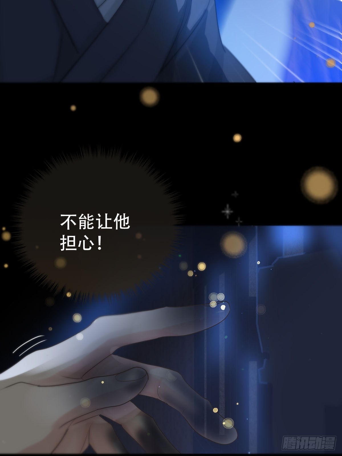 第27话：阴曹地府篇（16)(1/2)-第32话