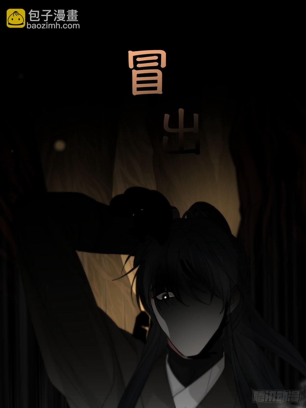 第27话：阴曹地府篇（16)(1/2)-第32话