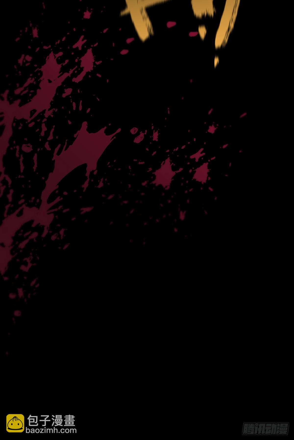 第27话：阴曹地府篇（16)(1/2)-第32话