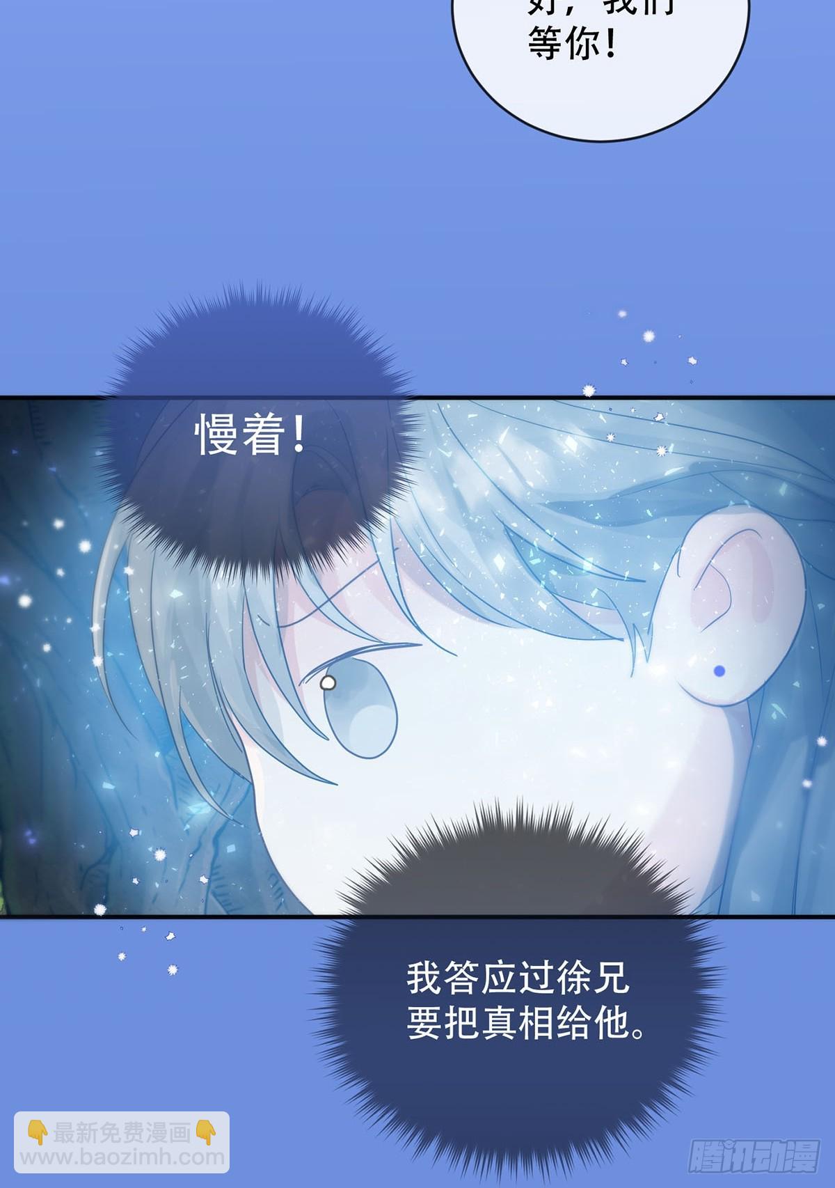 第27话：阴曹地府篇（16)(1/2)-第32话