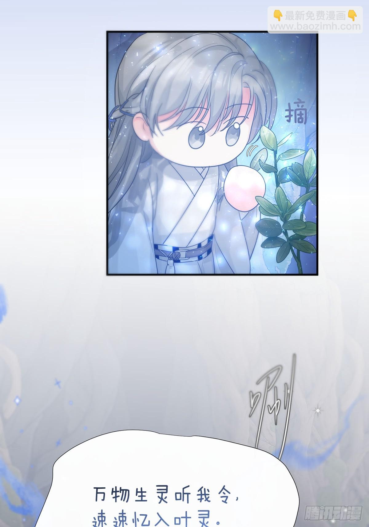 第27话：阴曹地府篇（16)(1/2)-第32话