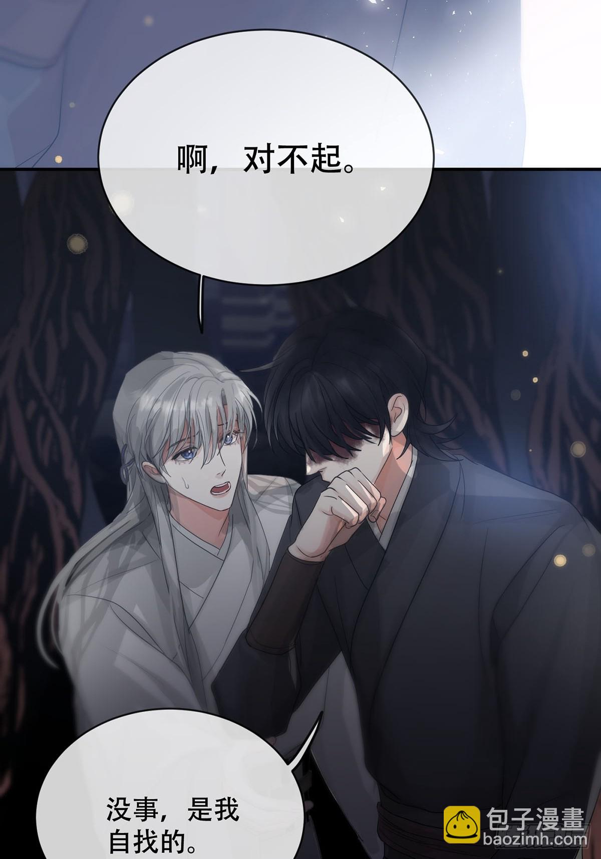 第30话：阴曹地府篇（18)(1/2)-第34话