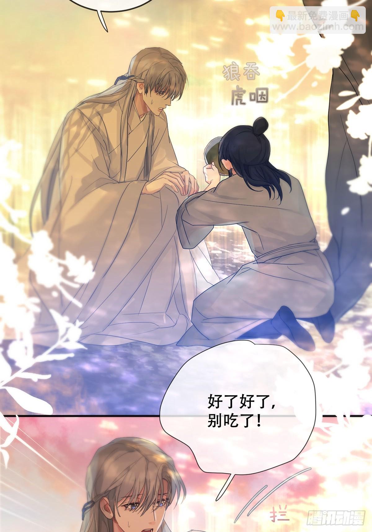 第30话：阴曹地府篇（18)(1/2)-第34话