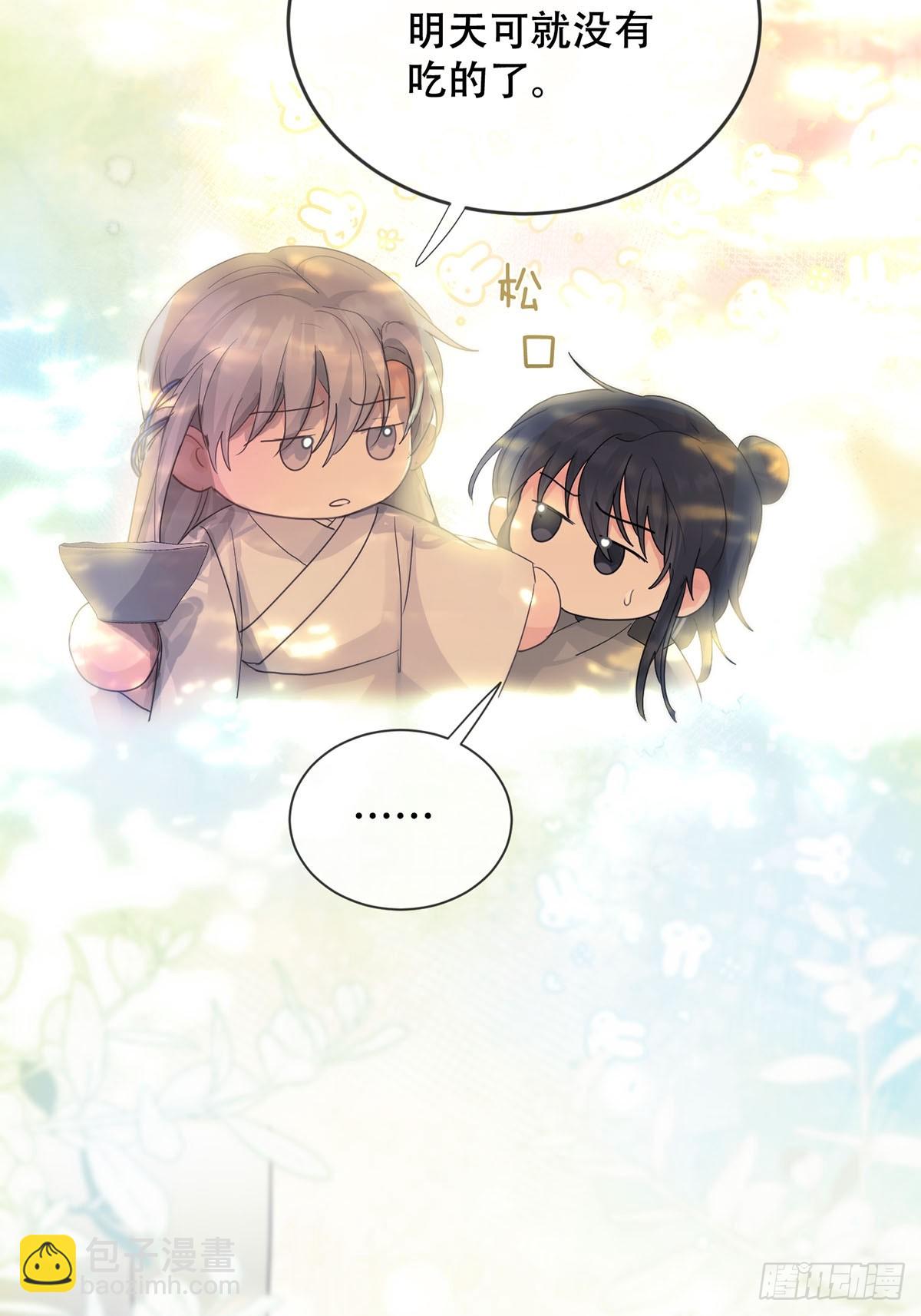 第30话：阴曹地府篇（18)(1/2)-第34话