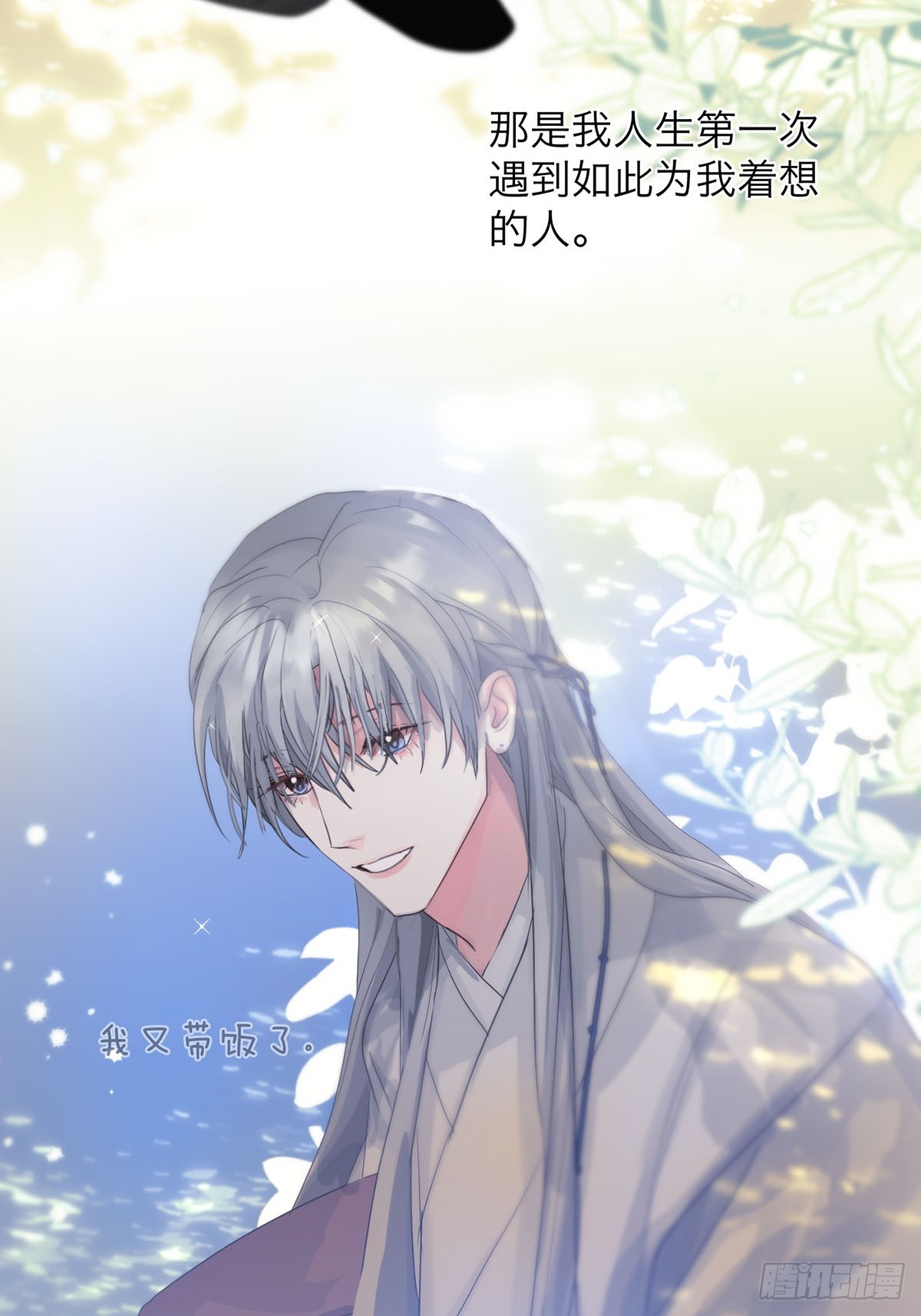 第30话：阴曹地府篇（18)(1/2)-第34话