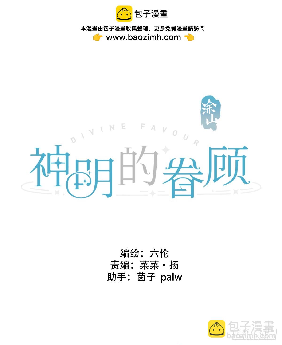 第30话：阴曹地府篇（18)(1/2)-第34话