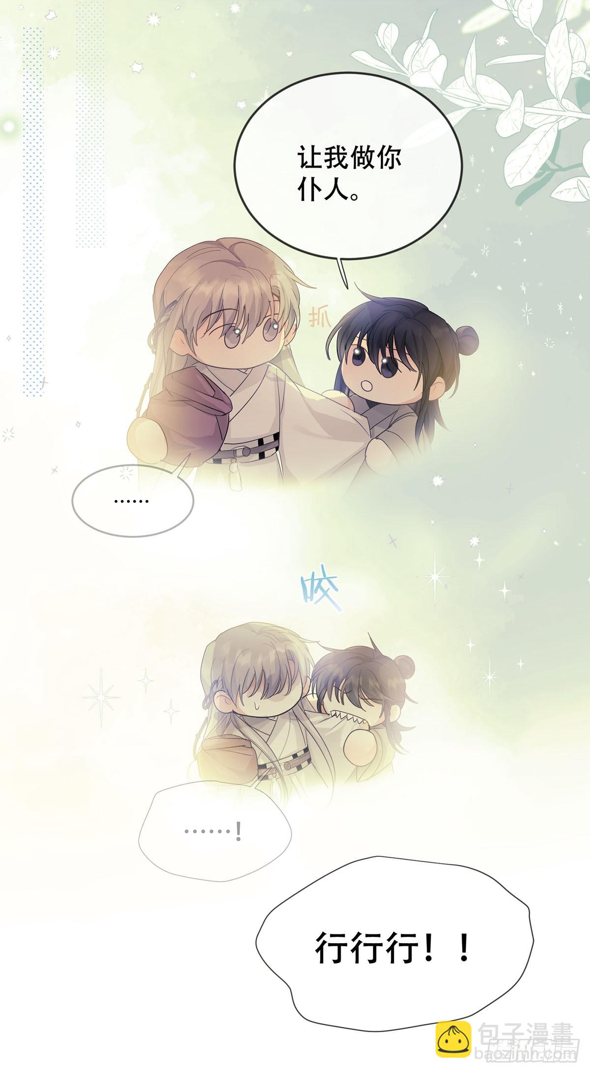 第30话：阴曹地府篇（18)(1/2)-第34话