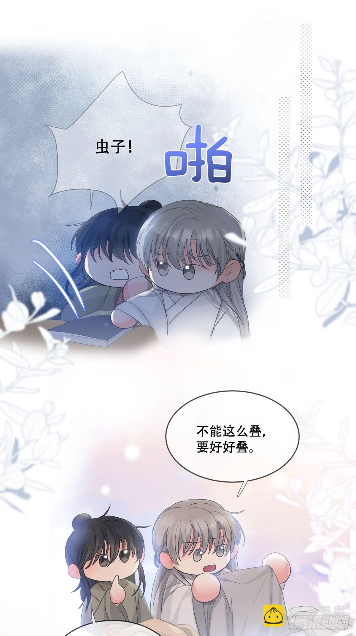 第30话：阴曹地府篇（18)(1/2)-第34话