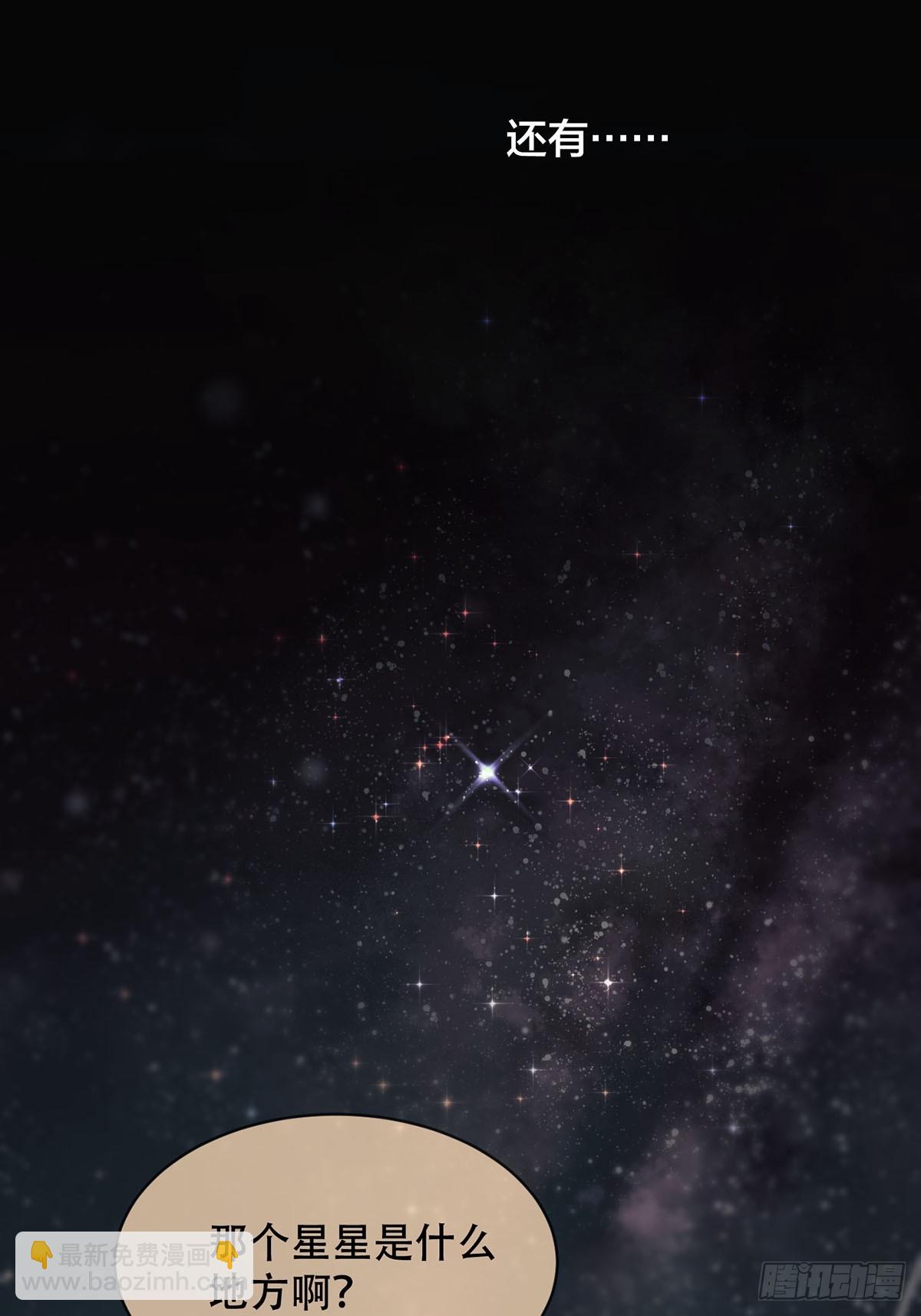 第30话：阴曹地府篇（18)(1/2)-第34话