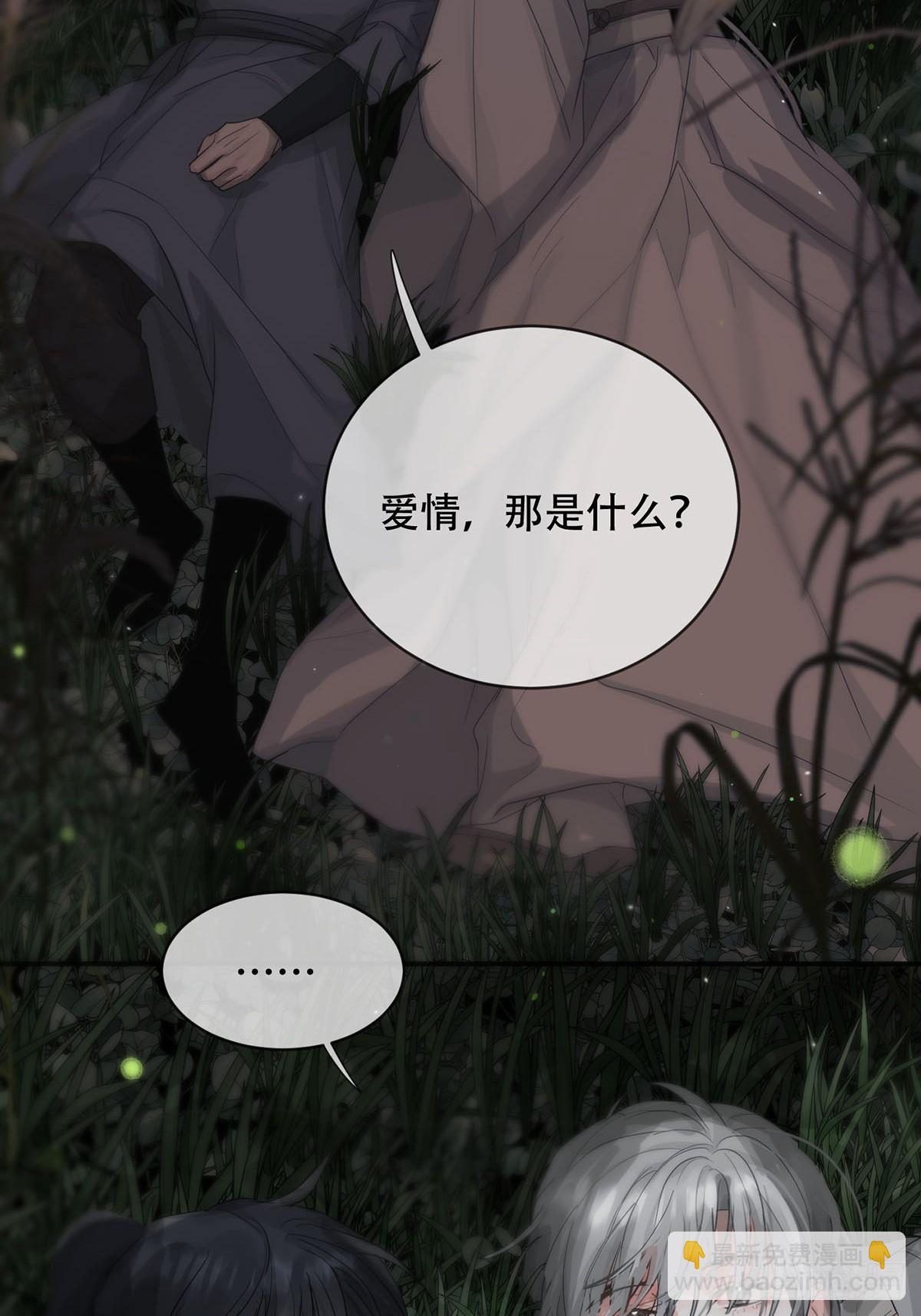 第30话：阴曹地府篇（18)(1/2)-第34话