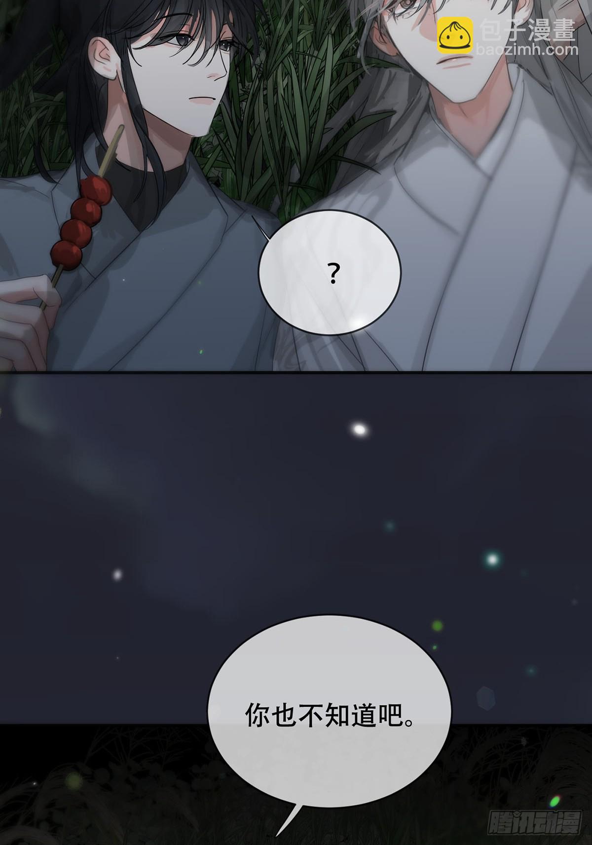 第30话：阴曹地府篇（18)(1/2)-第34话