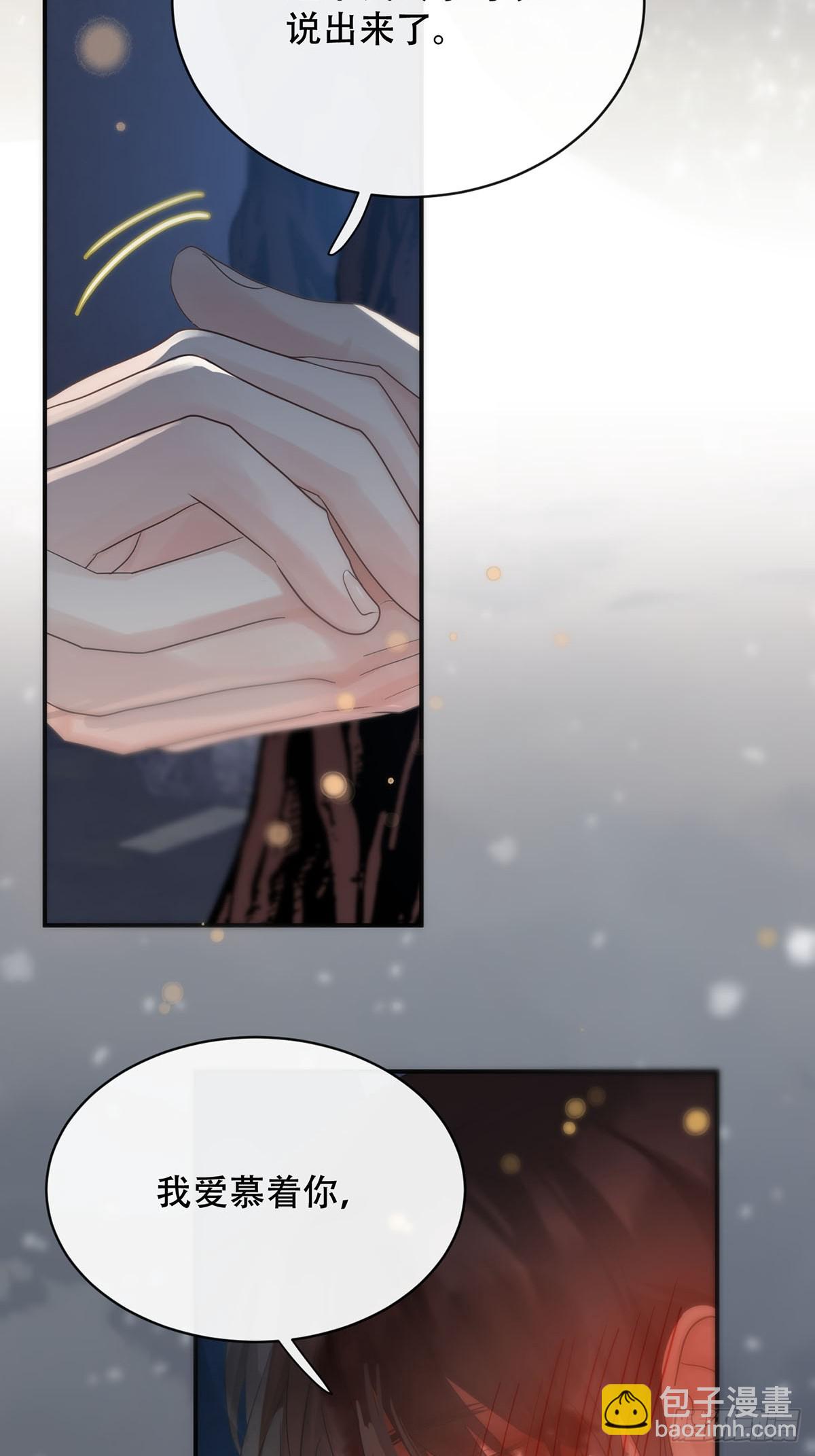 第30话：阴曹地府篇（18)(1/2)-第34话