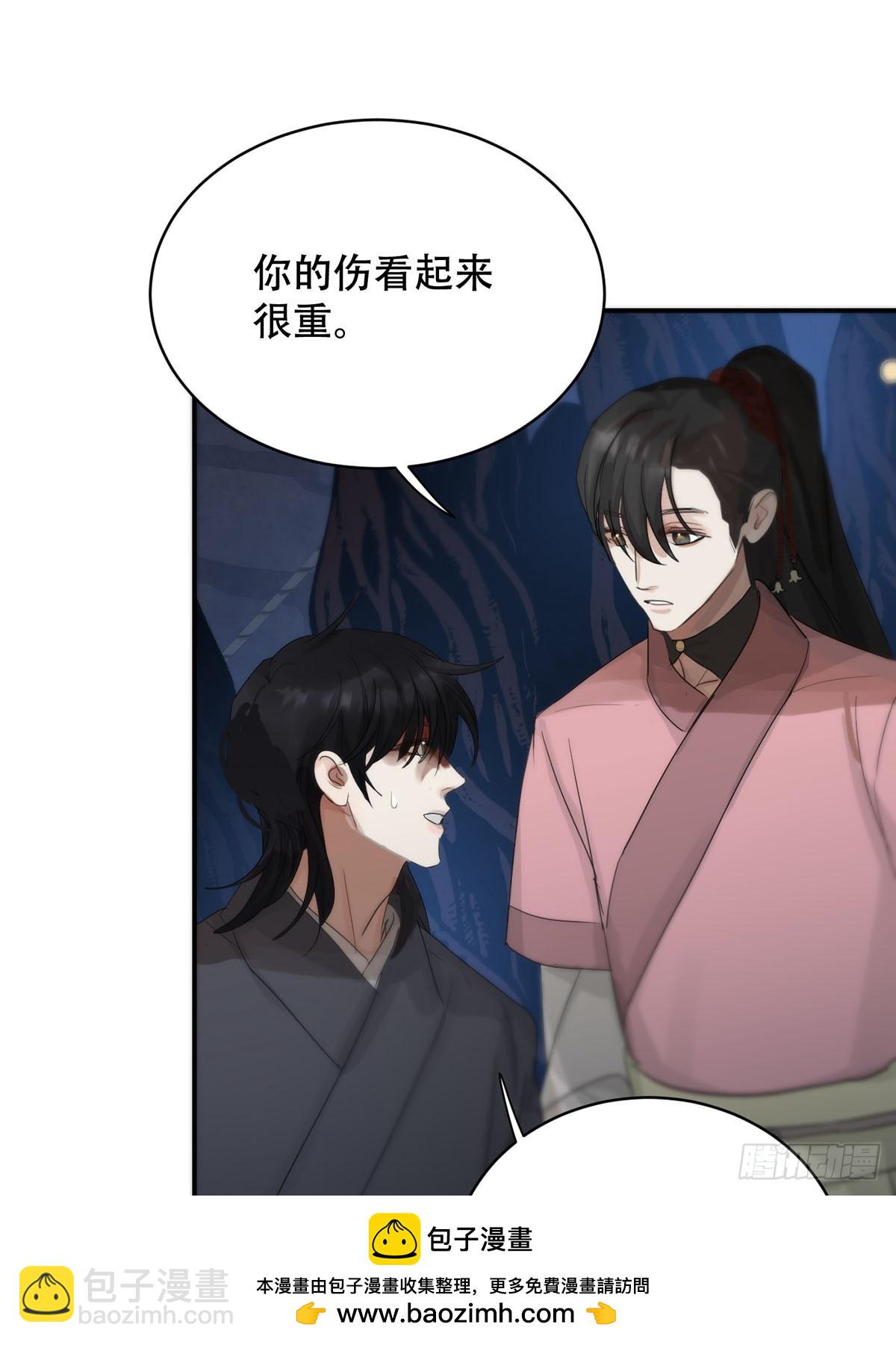 第30话：阴曹地府篇（18)(1/2)-第34话