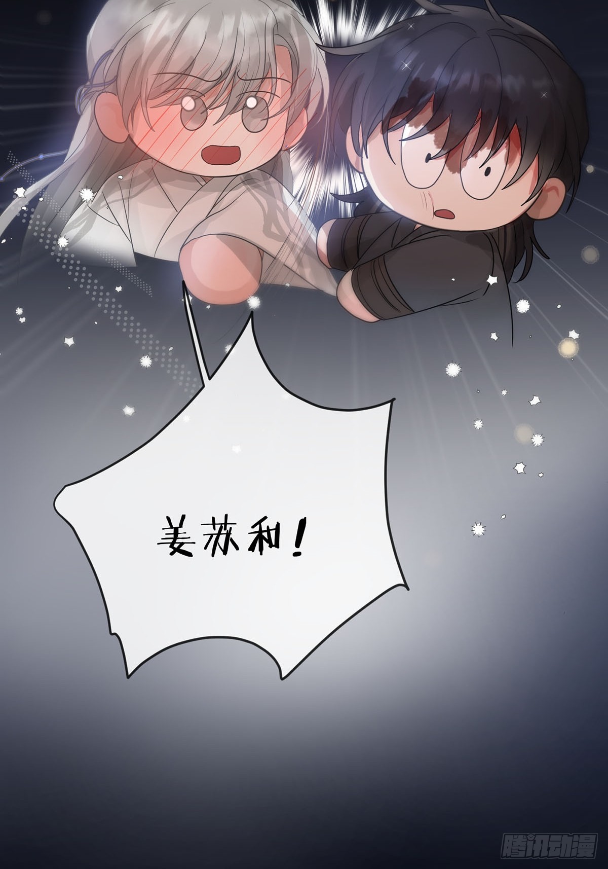 第30话：阴曹地府篇（18)(1/2)-第34话