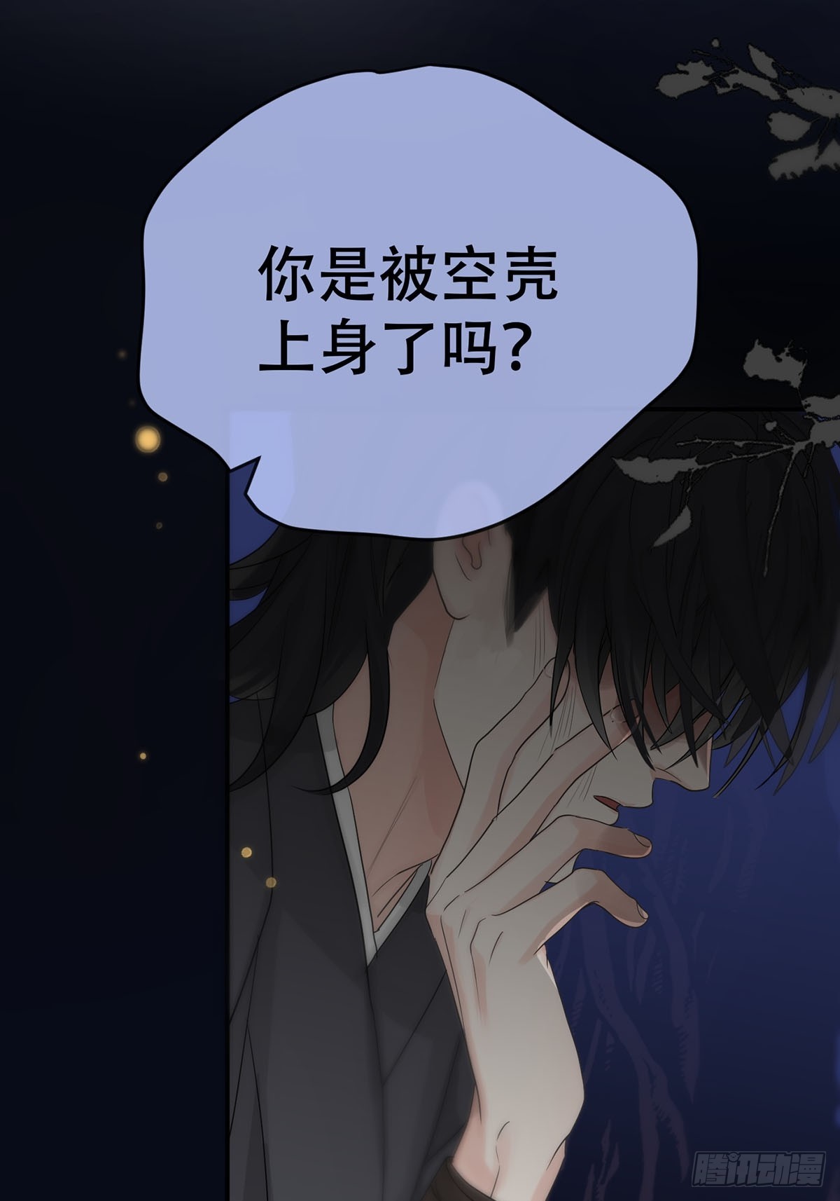 第30话：阴曹地府篇（18)(1/2)-第34话