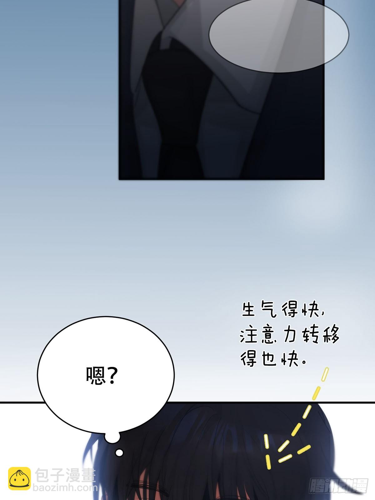 番外：总裁x员工-第36话