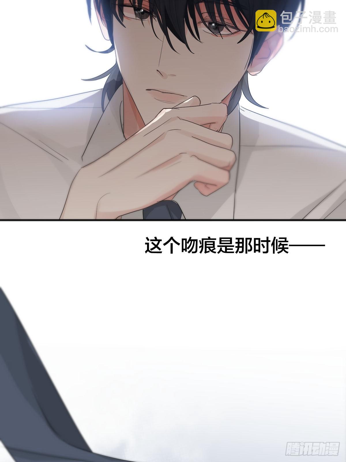 番外：总裁x员工-第36话