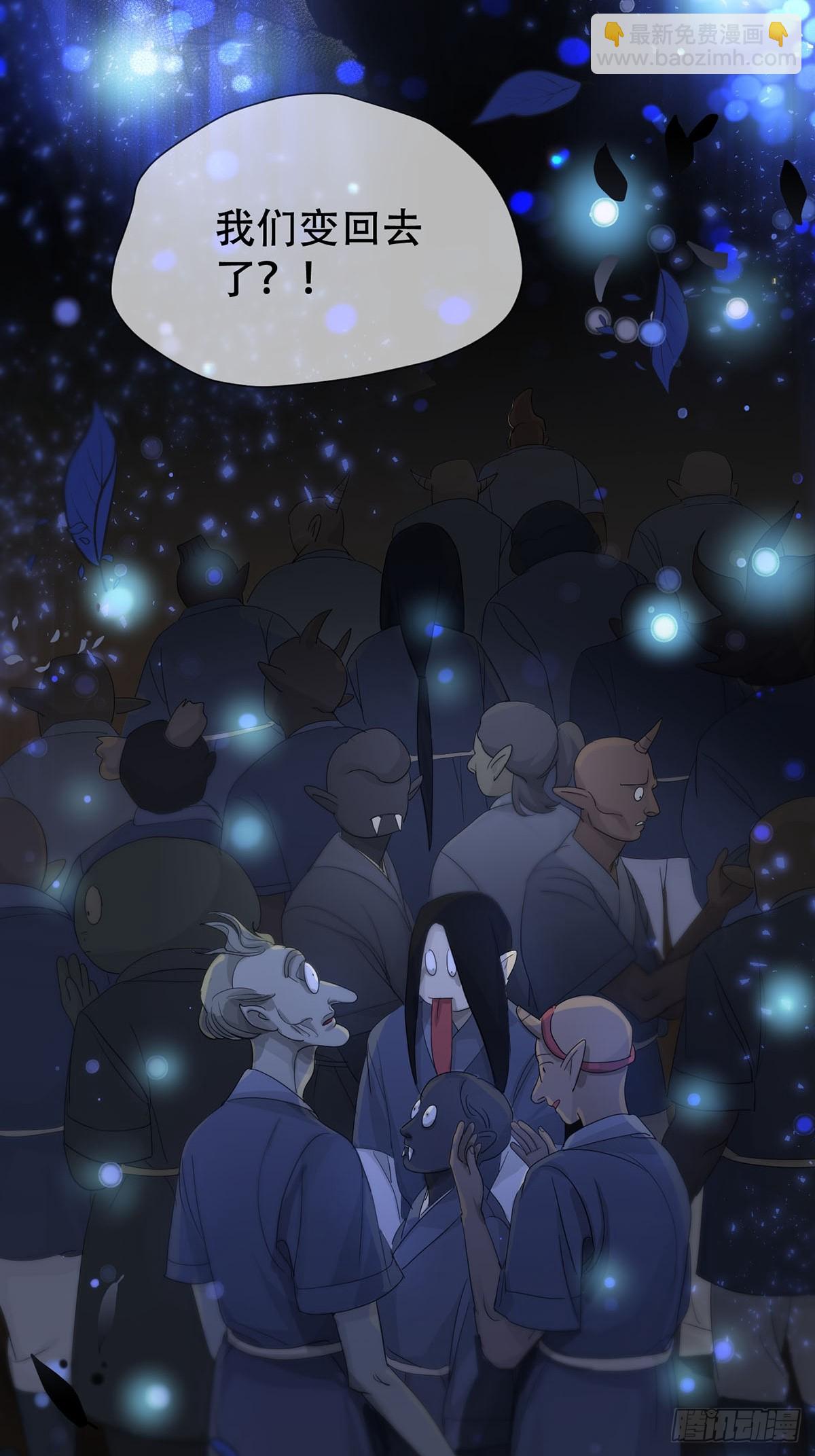 第31话：阴曹地府篇end(1/2)-第38话