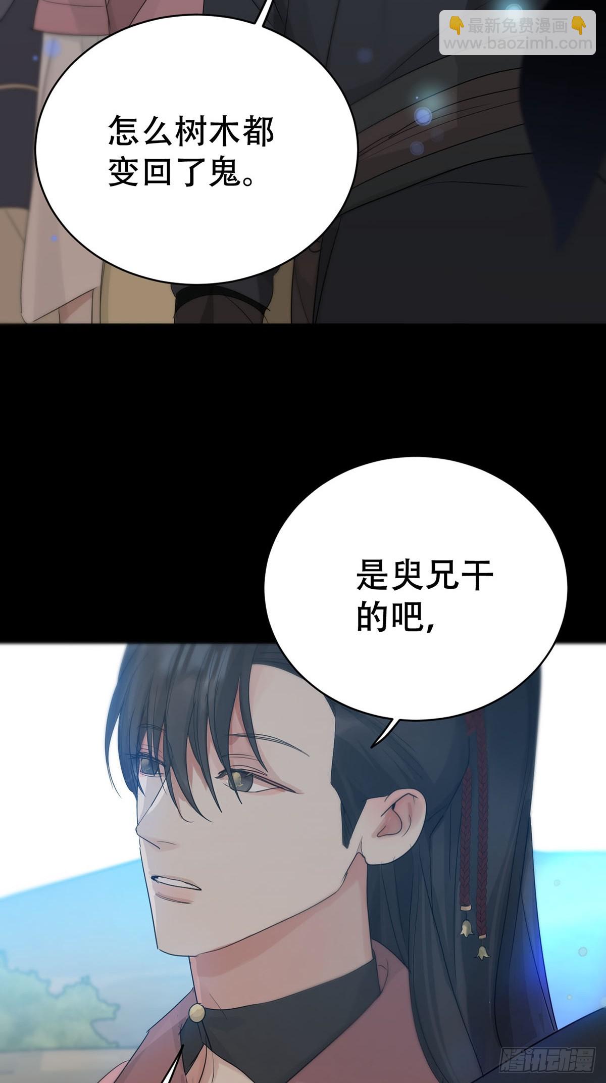 第31话：阴曹地府篇end(1/2)-第38话