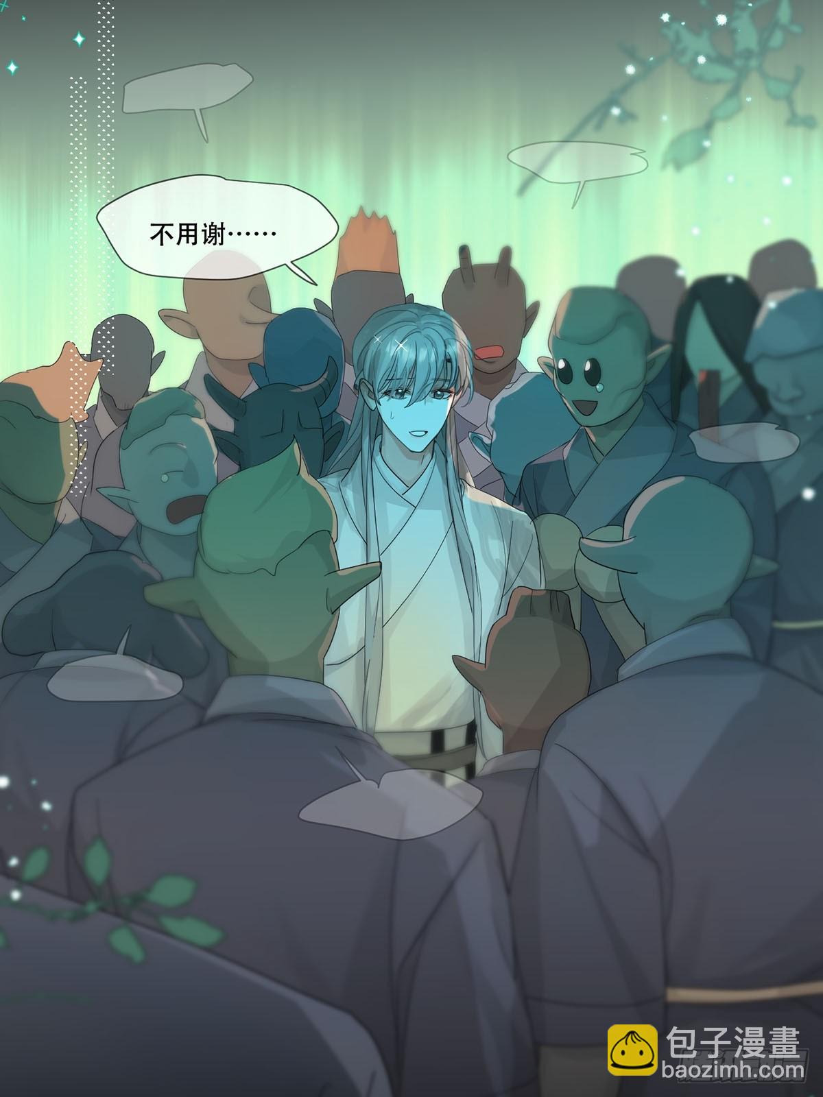 第31话：阴曹地府篇end(1/2)-第38话