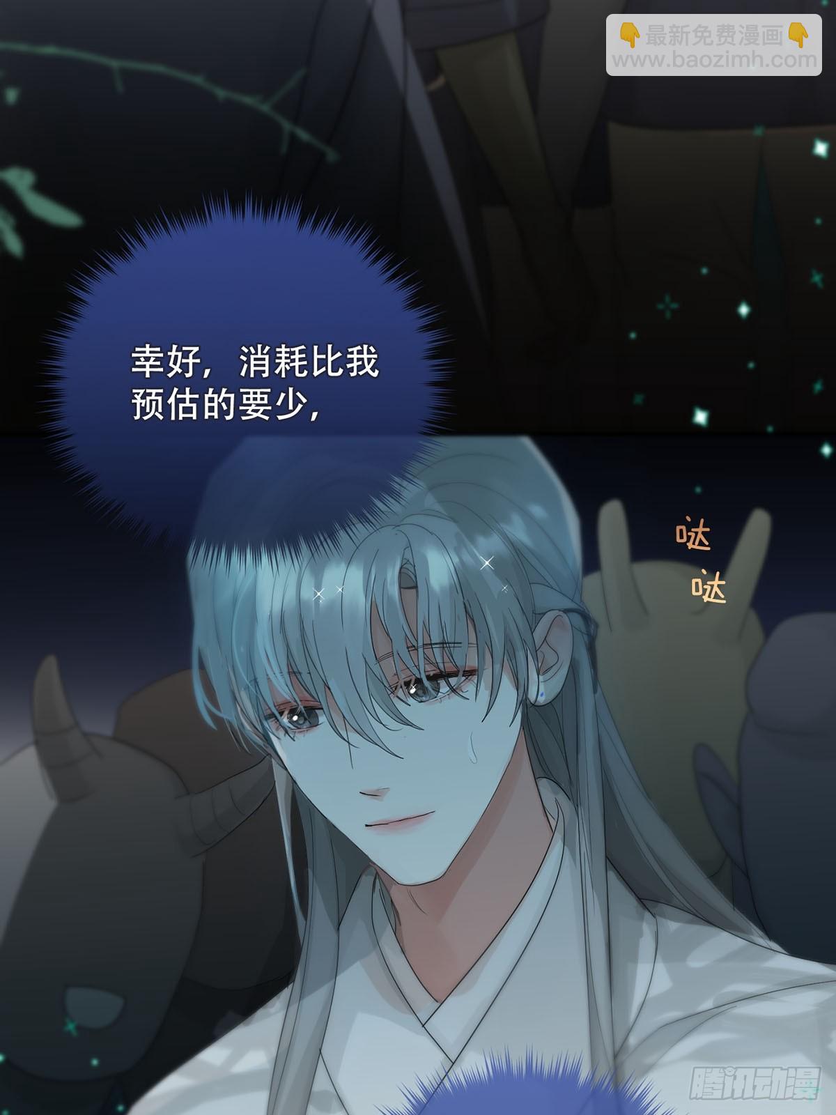 第31话：阴曹地府篇end(1/2)-第38话