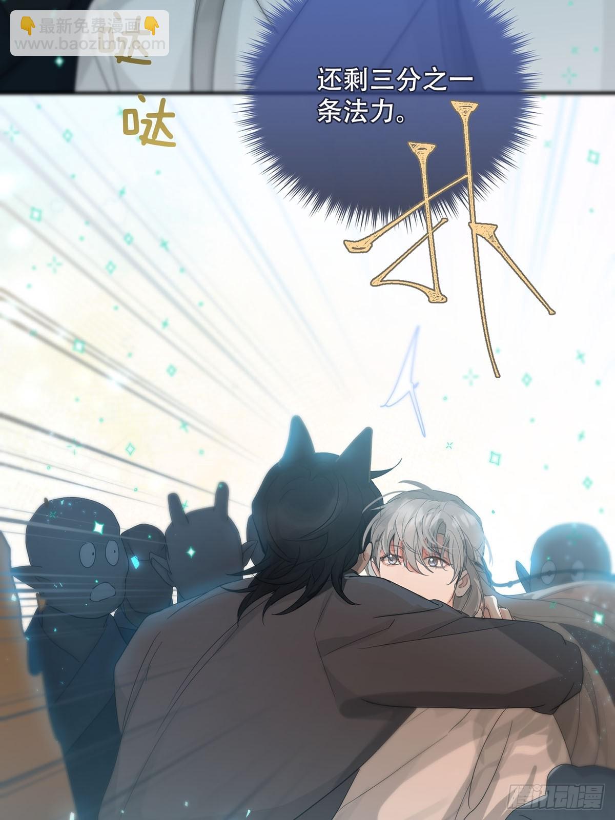 第31话：阴曹地府篇end(1/2)-第38话