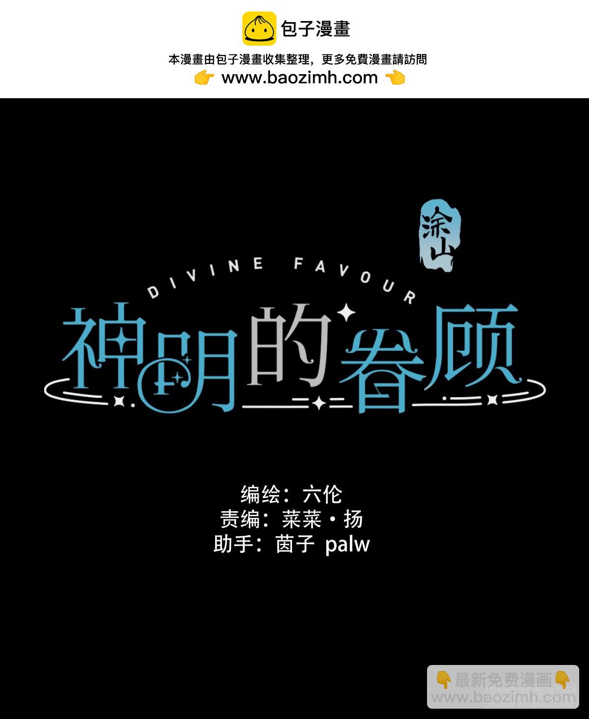 第31话：阴曹地府篇end(1/2)-第38话