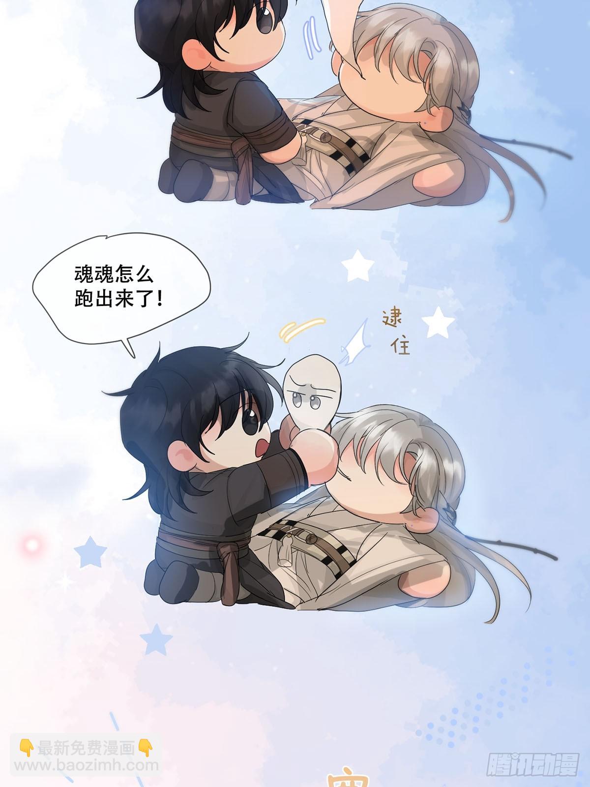 第31话：阴曹地府篇end(1/2)-第38话