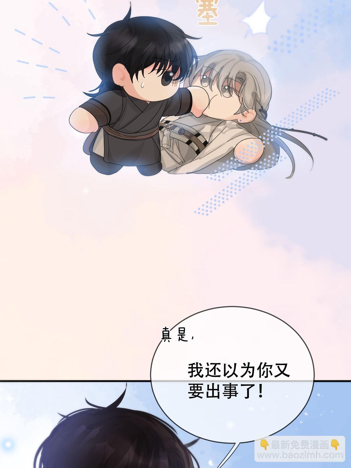 第31话：阴曹地府篇end(1/2)-第38话