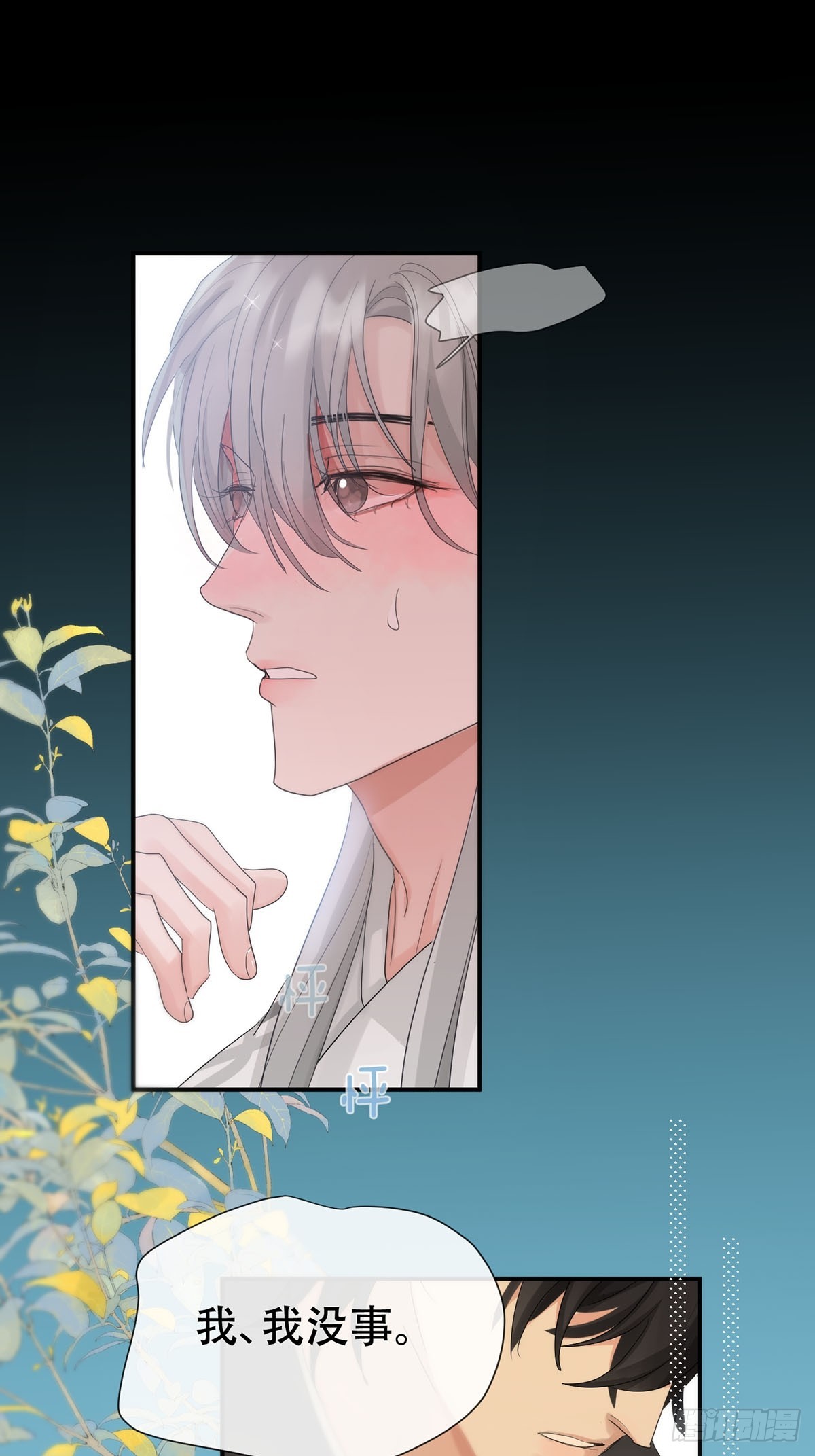 第31话：阴曹地府篇end(1/2)-第38话