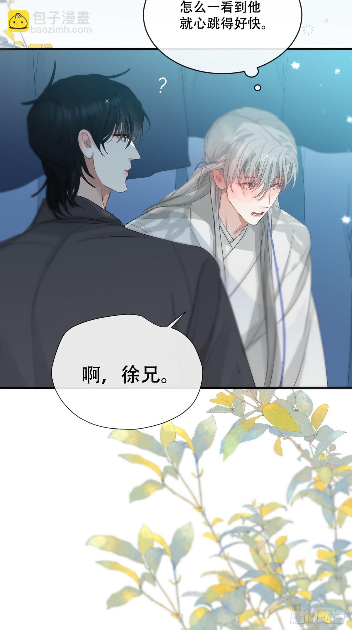 第31话：阴曹地府篇end(1/2)-第38话