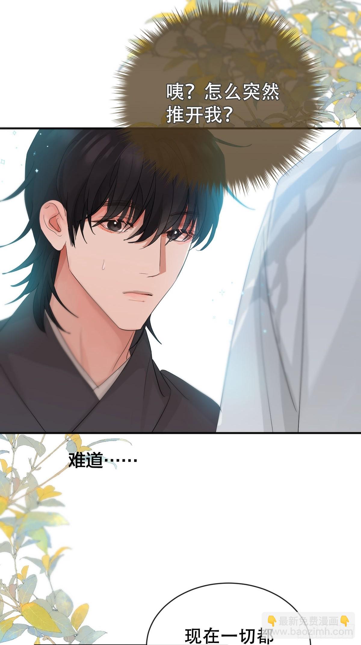 第31话：阴曹地府篇end(1/2)-第38话