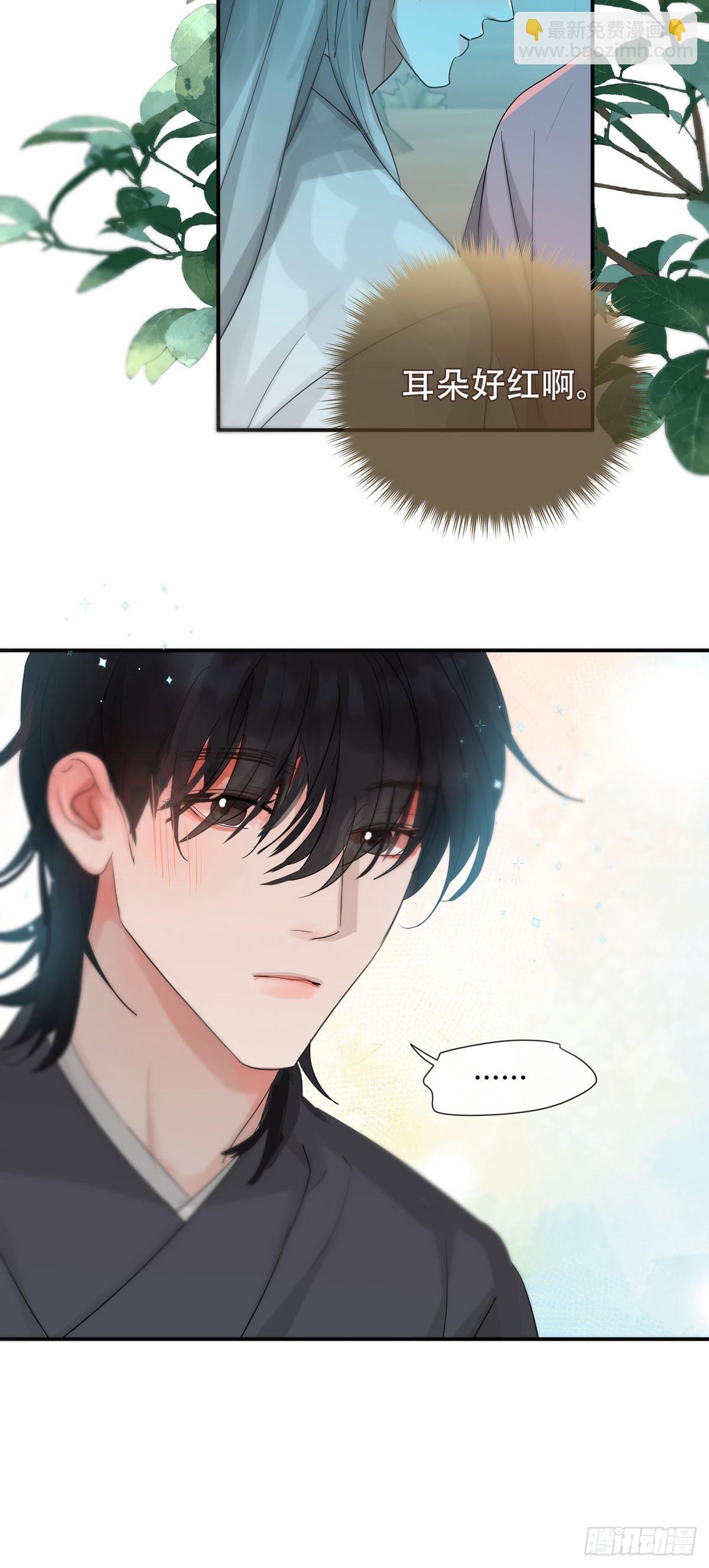 第31话：阴曹地府篇end(1/2)-第38话