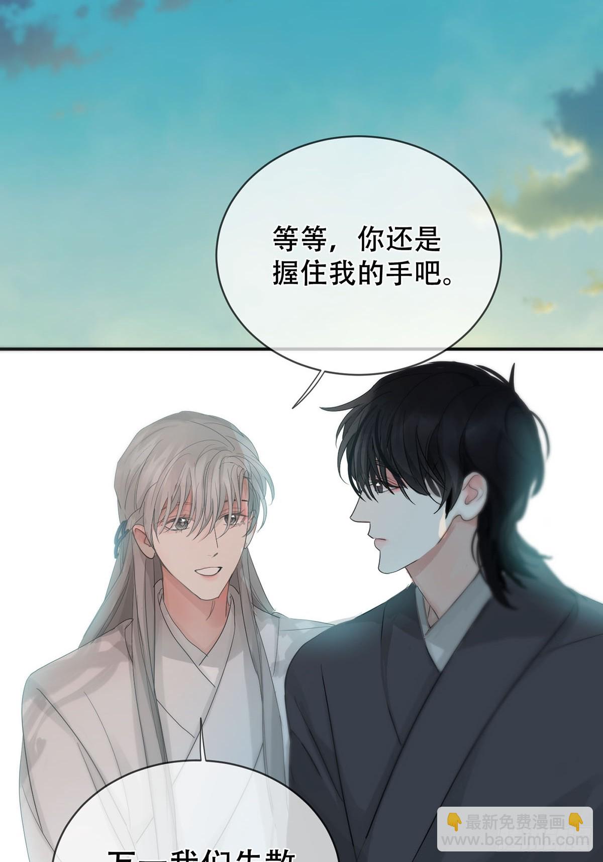 第31话：阴曹地府篇end(1/2)-第38话