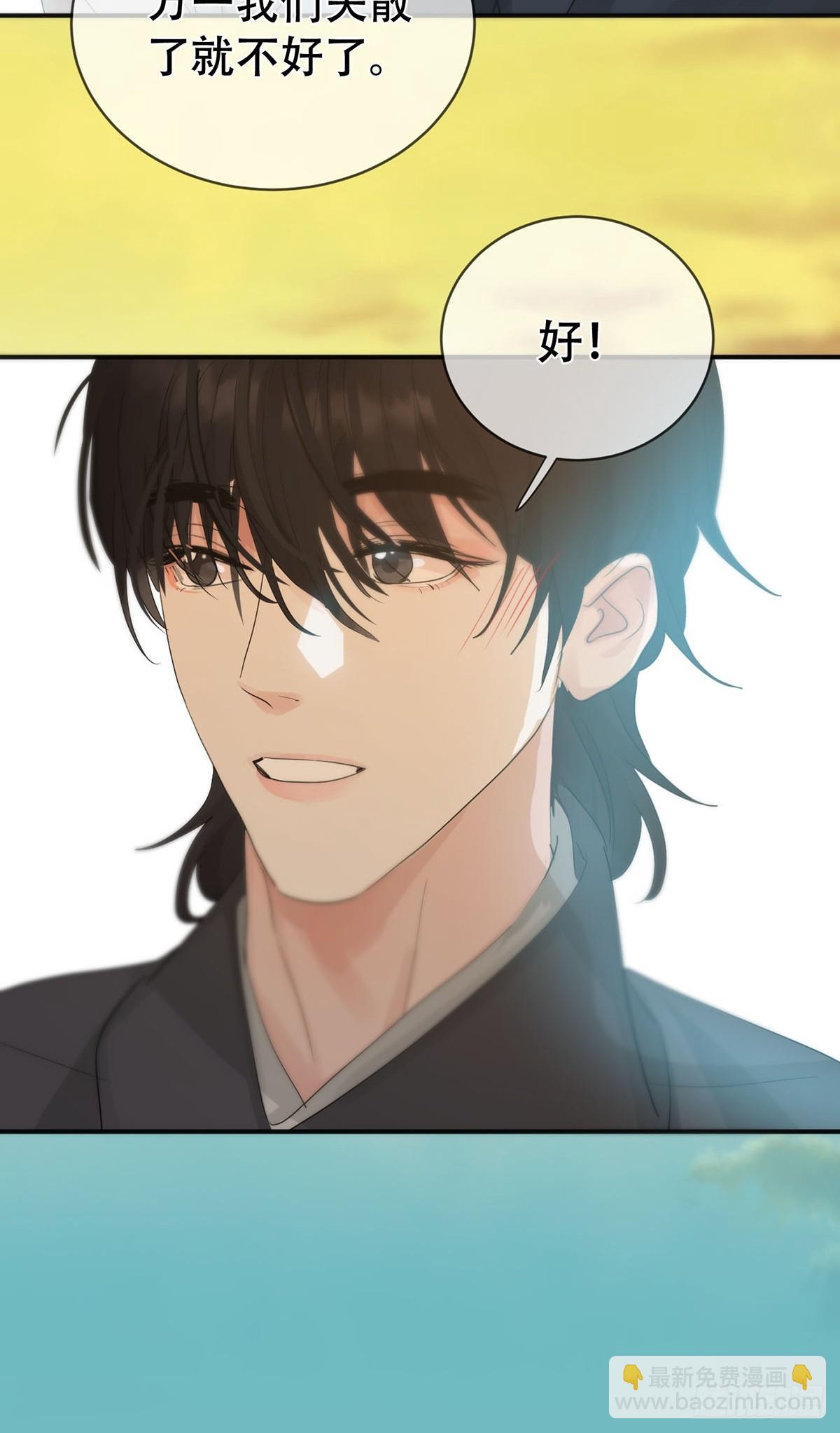 第31话：阴曹地府篇end(1/2)-第38话