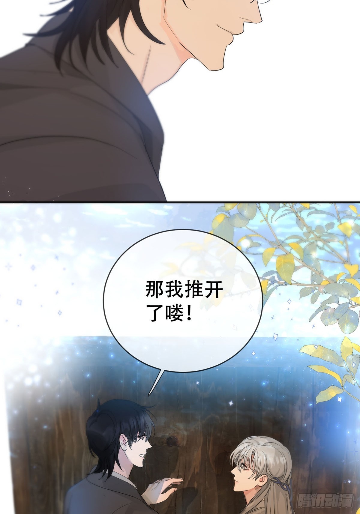 第31话：阴曹地府篇end(1/2)-第38话