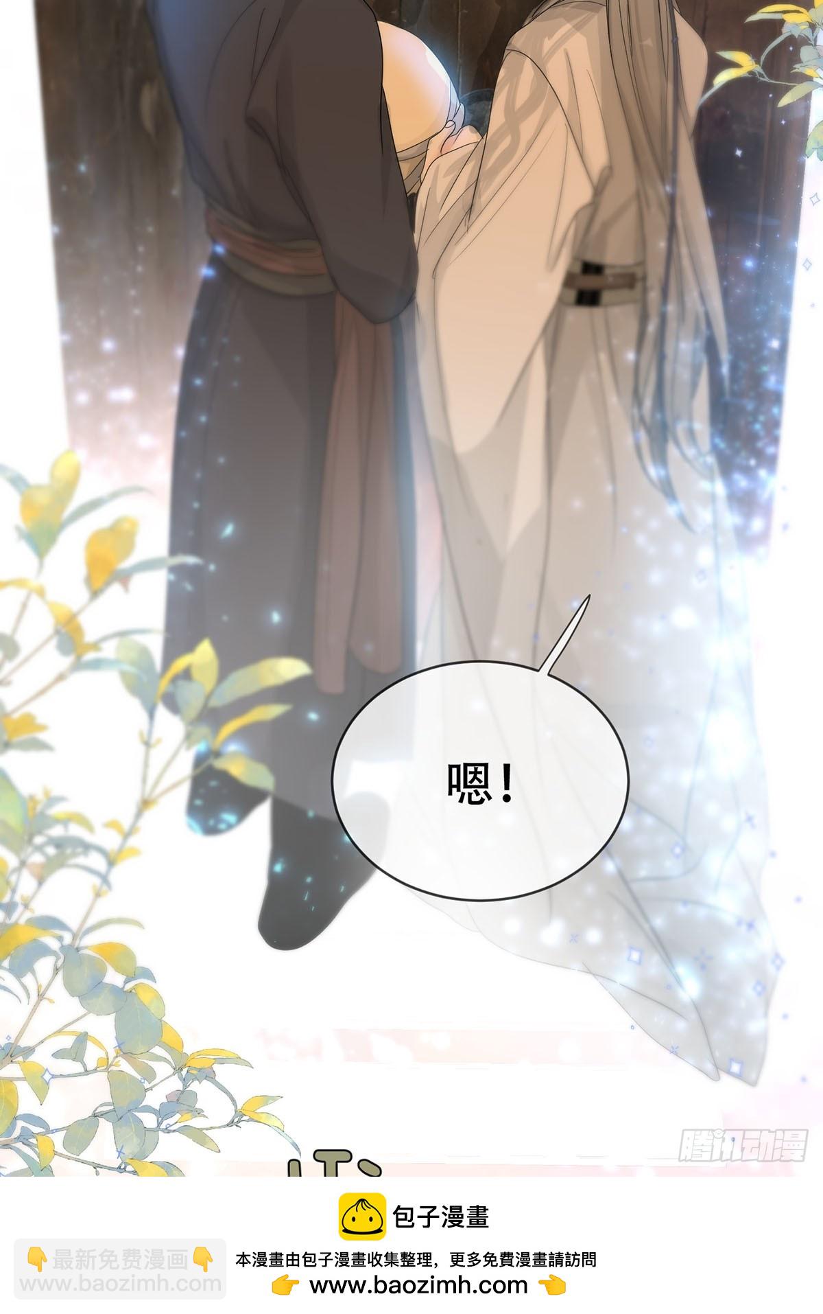 第31话：阴曹地府篇end(1/2)-第38话