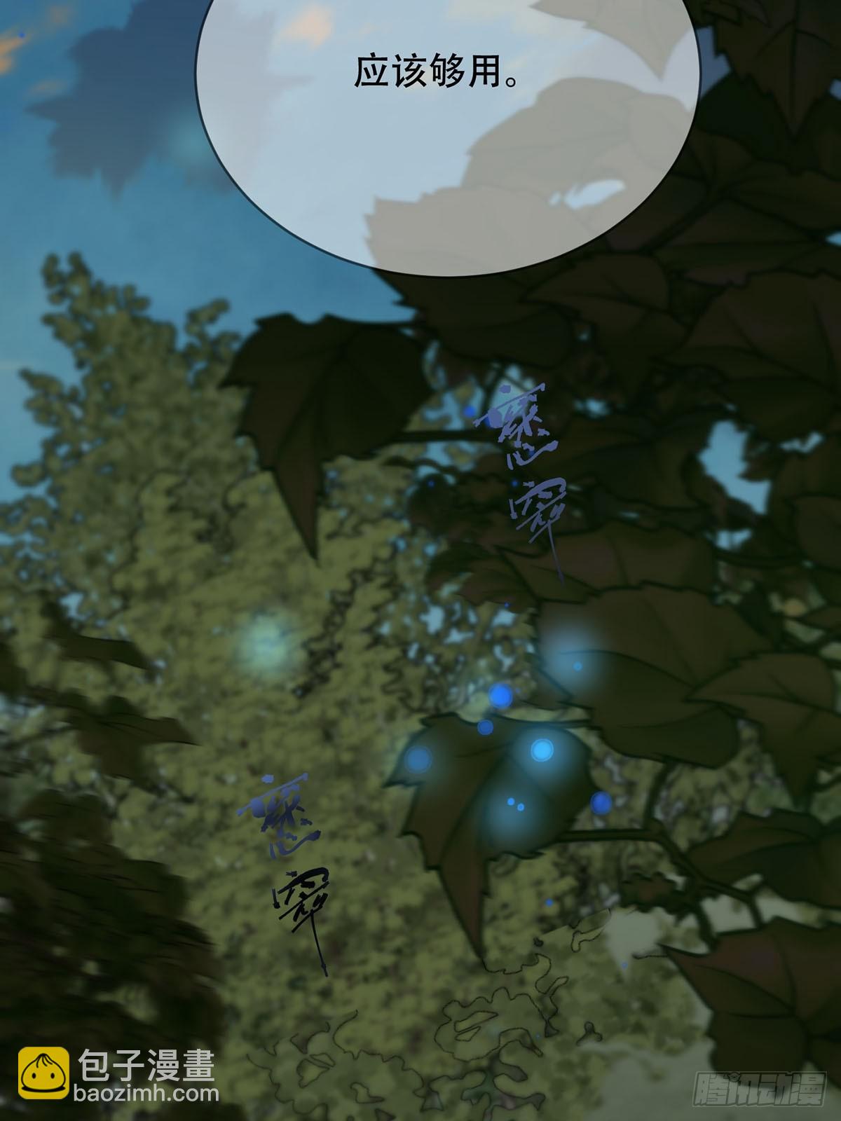 第31话：阴曹地府篇end(1/2)-第38话