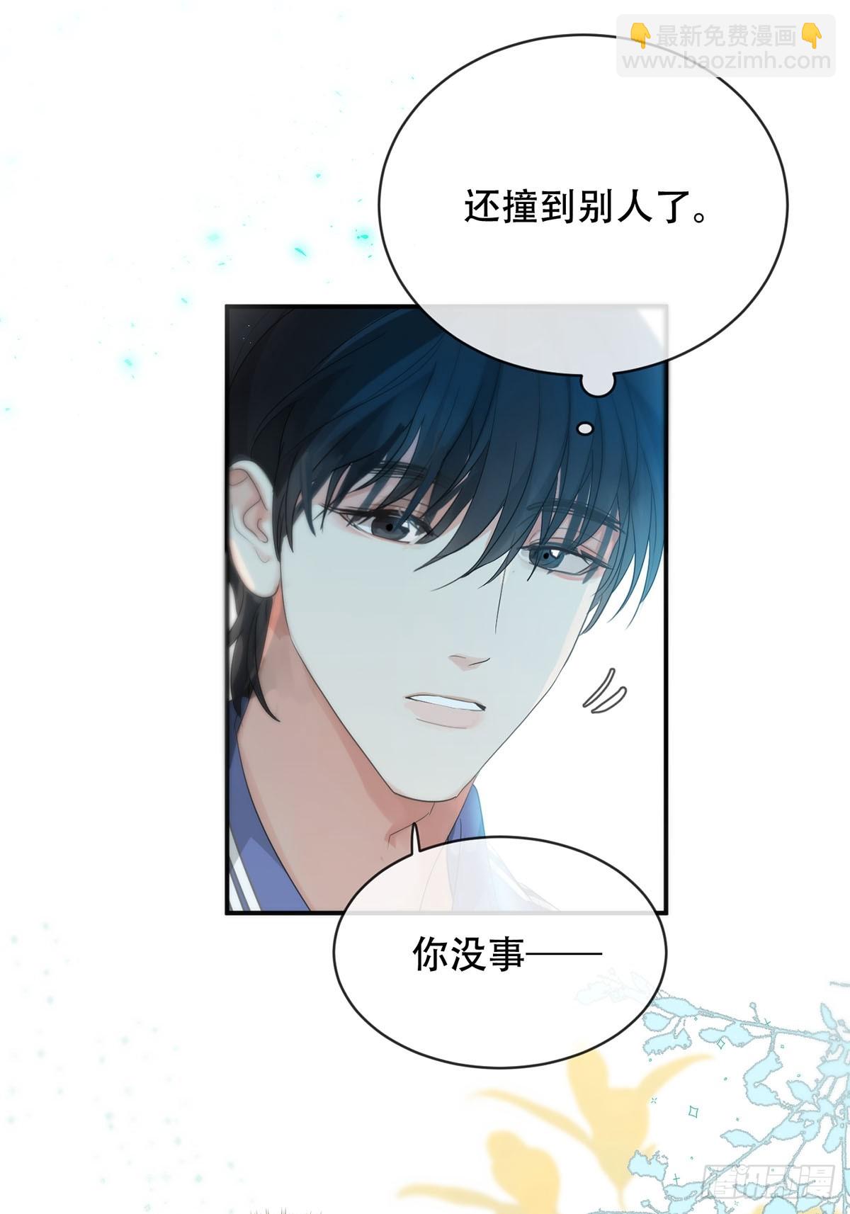 35话.地魂-第40话