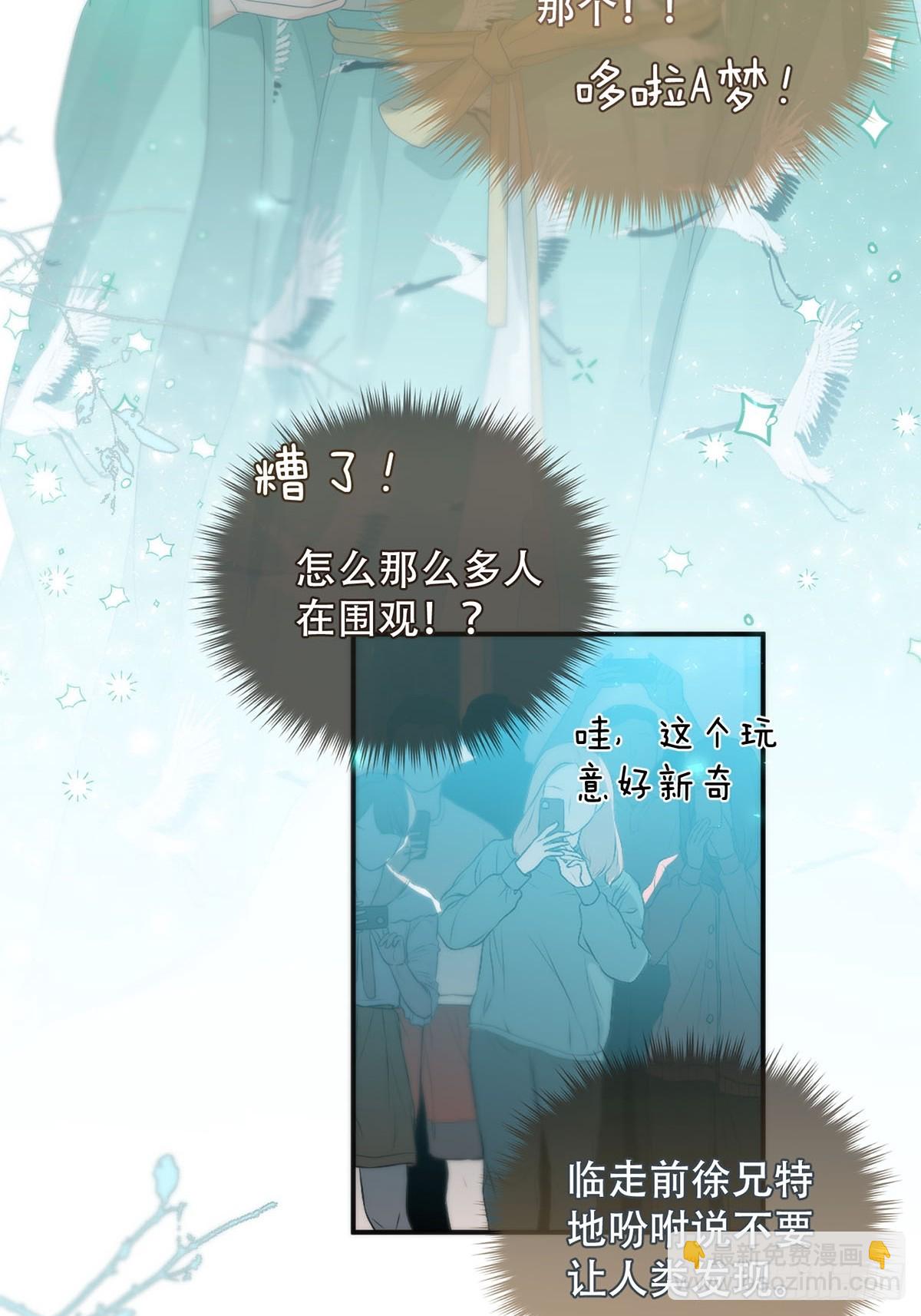 35话.地魂-第40话