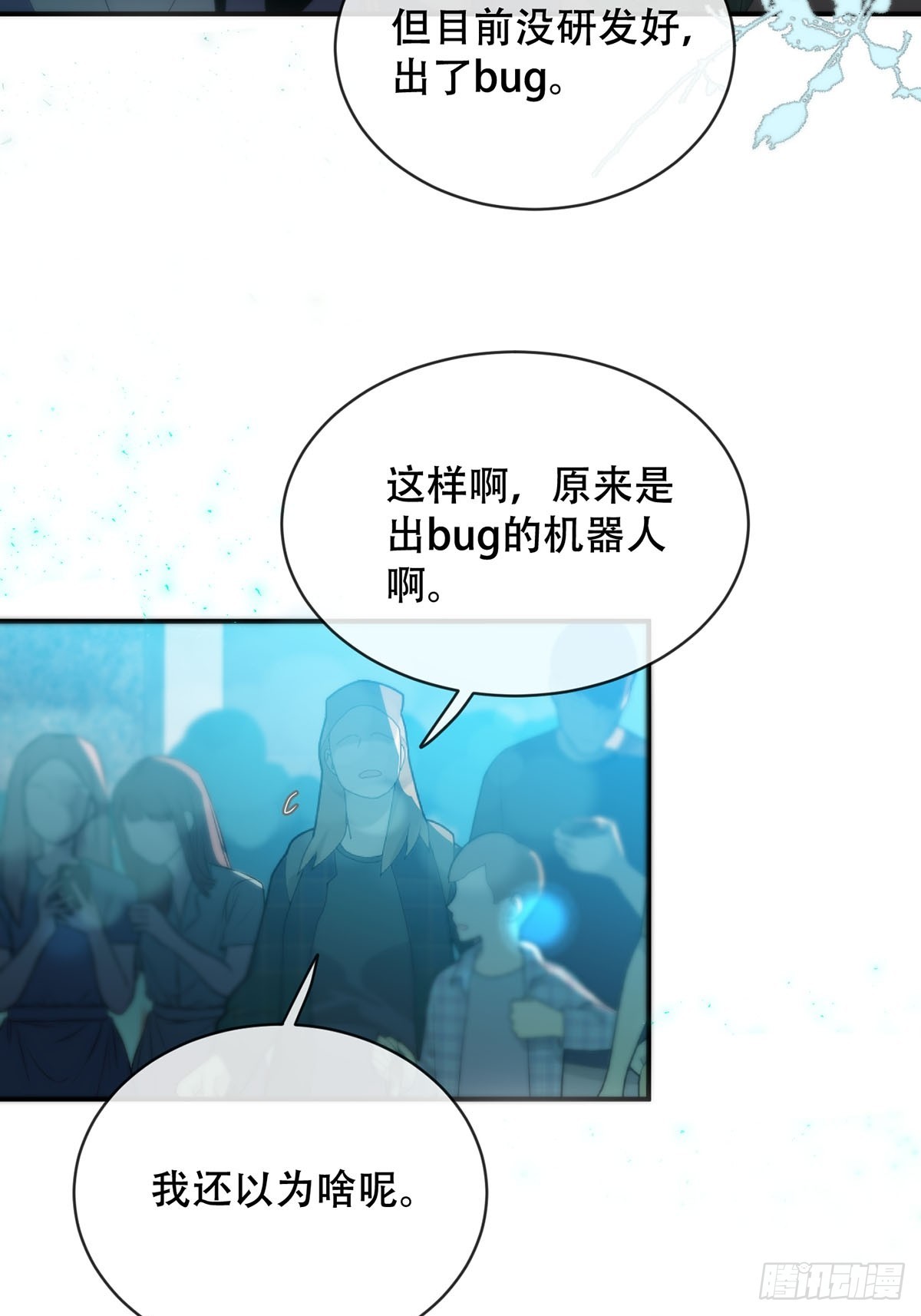 35话.地魂-第40话