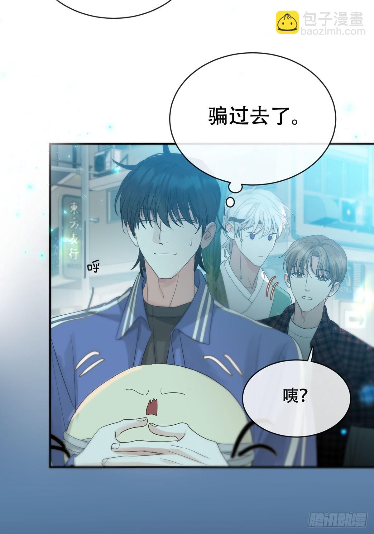 35话.地魂-第40话