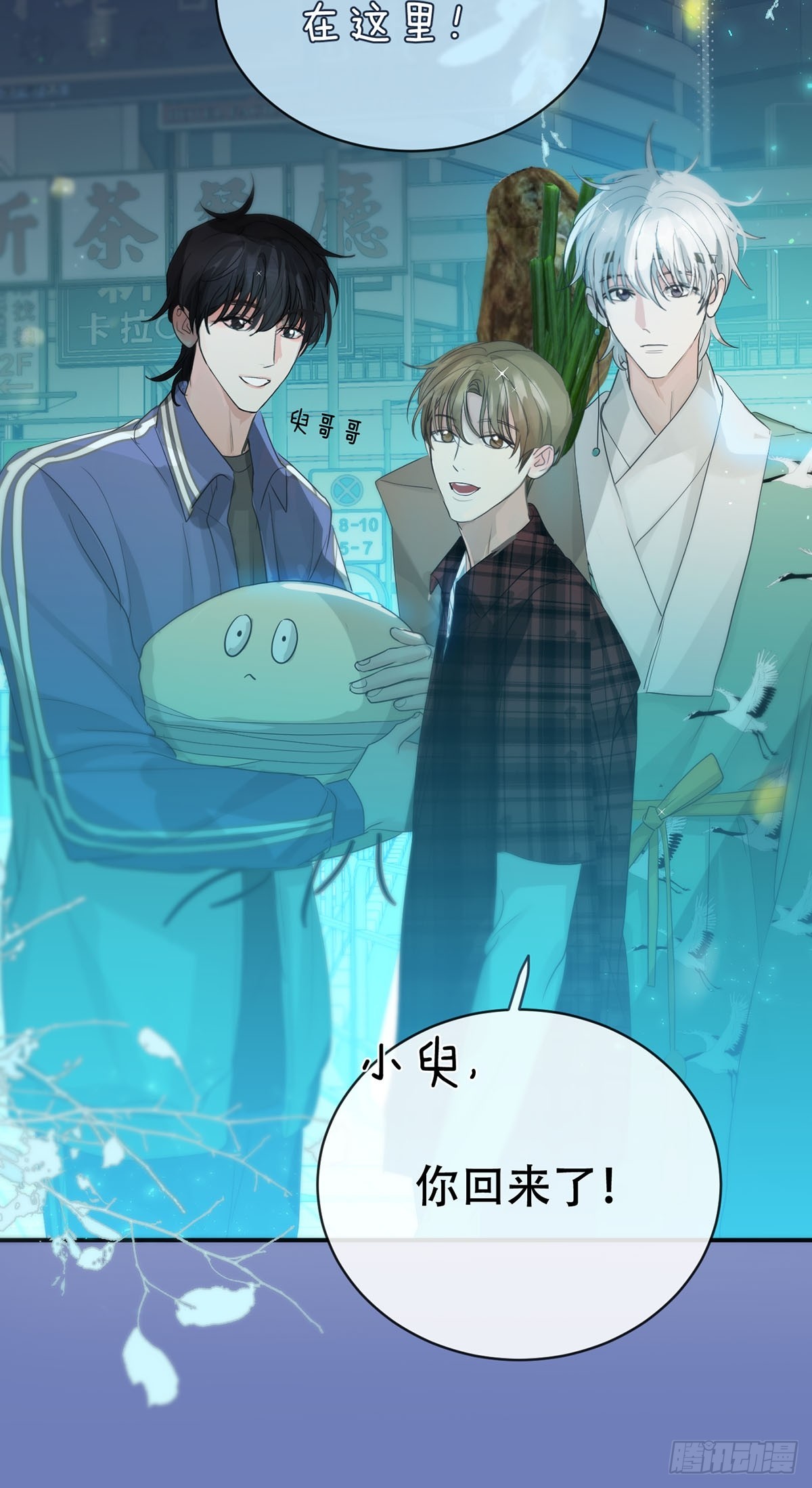 35话.地魂-第40话