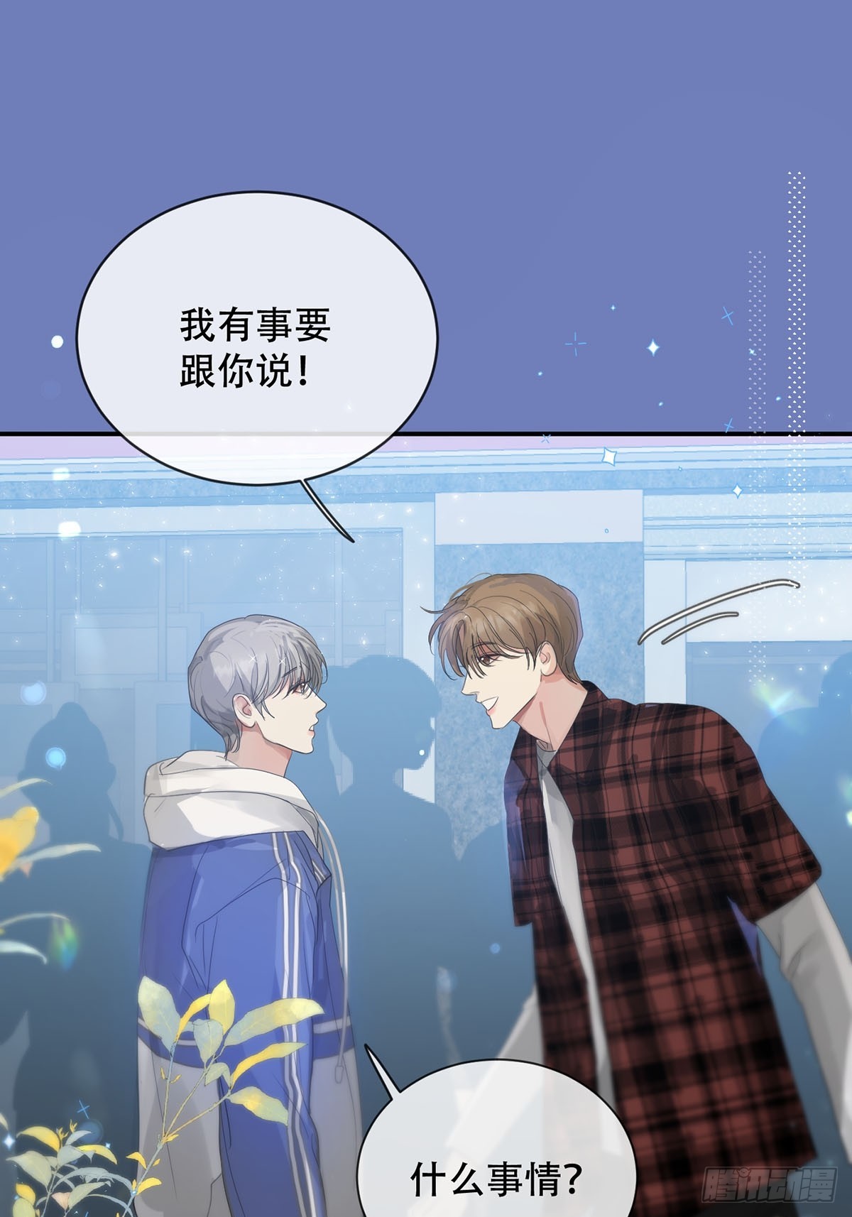 35话.地魂-第40话